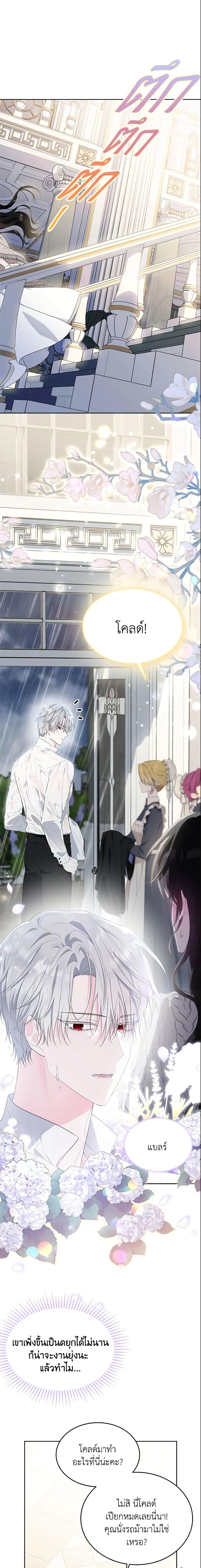 Manga-lc-com อ่านมังงะ อ่านการ์ตูน ออนไลน์ ฟรี The Lady I Served Became a Master ตอนที่ 1 2 3 4 5 6 7 8 9 10 11 12 13 14 ฟรี ไม่มีโฆษณา Manga-lc - อ่าน มังงะ อ่าน การ์ตูน ออนไลน์ อ่านมังงะ ฟรี