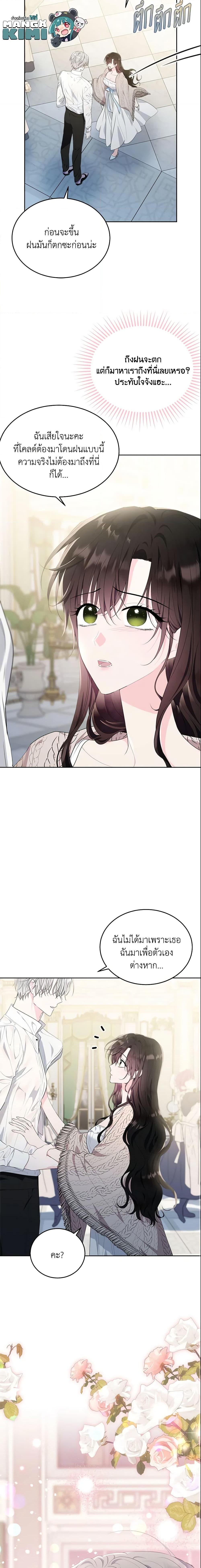 Manga-lc-com อ่านมังงะ อ่านการ์ตูน ออนไลน์ ฟรี The Lady I Served Became a Master ตอนที่ 1 2 3 4 5 6 7 8 9 10 11 12 13 14 ฟรี ไม่มีโฆษณา Manga-lc - อ่าน มังงะ อ่าน การ์ตูน ออนไลน์ อ่านมังงะ ฟรี