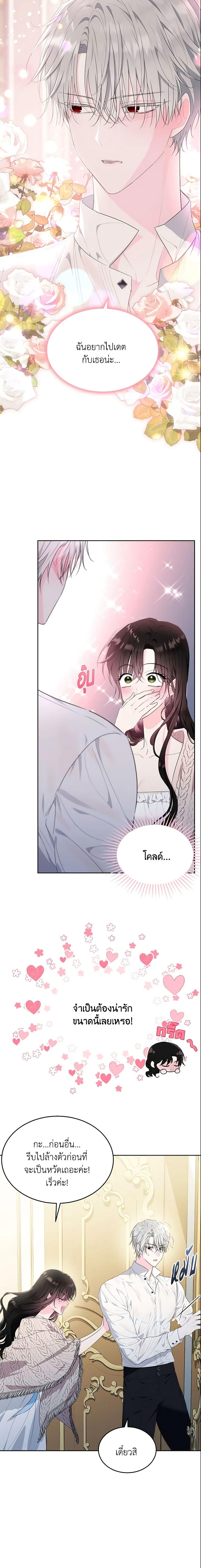 Manga-lc-com อ่านมังงะ อ่านการ์ตูน ออนไลน์ ฟรี The Lady I Served Became a Master ตอนที่ 1 2 3 4 5 6 7 8 9 10 11 12 13 14 ฟรี ไม่มีโฆษณา Manga-lc - อ่าน มังงะ อ่าน การ์ตูน ออนไลน์ อ่านมังงะ ฟรี