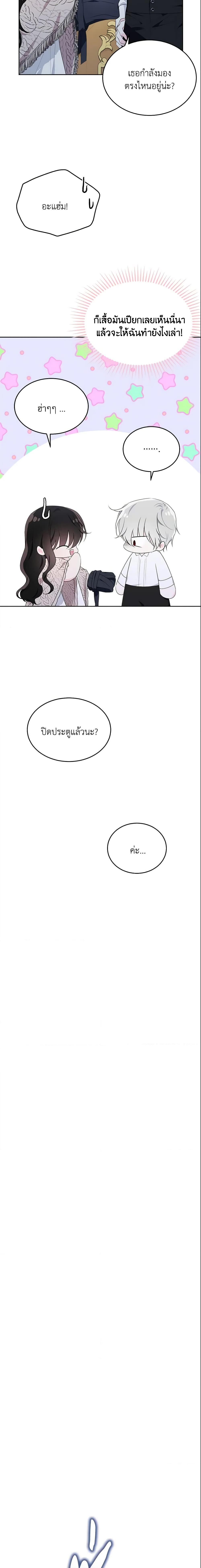 Manga-lc-com อ่านมังงะ อ่านการ์ตูน ออนไลน์ ฟรี The Lady I Served Became a Master ตอนที่ 1 2 3 4 5 6 7 8 9 10 11 12 13 14 ฟรี ไม่มีโฆษณา Manga-lc - อ่าน มังงะ อ่าน การ์ตูน ออนไลน์ อ่านมังงะ ฟรี