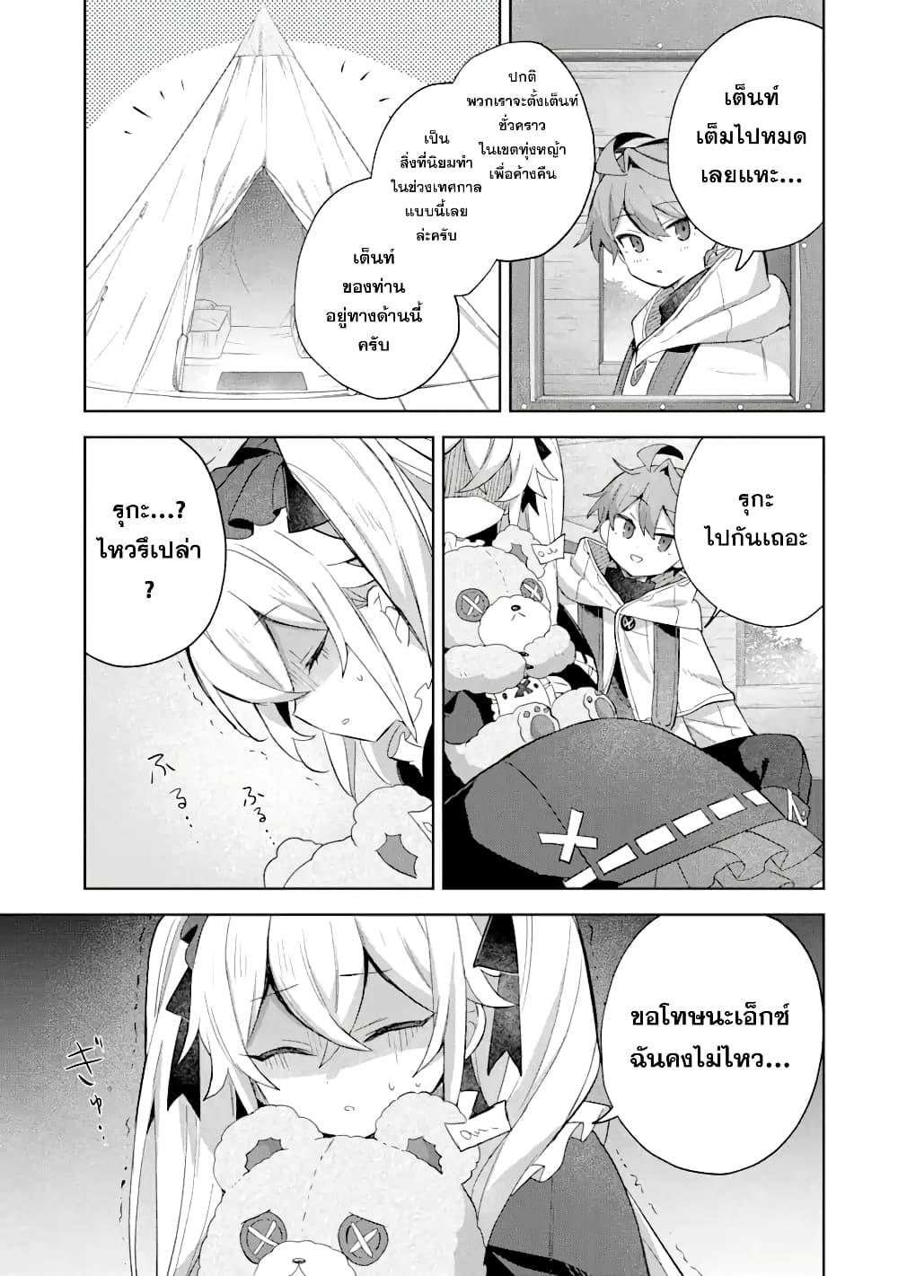 Manga-lc-com อ่านมังงะ อ่านการ์ตูน ออนไลน์ ฟรี 「Mou…. Hatarakitakunaindesu」Boukensha Nanka Yamete yaru. Imasara, Taiguu wo Kaerukara to Onegai sarete mo Okotowaridesu. Boku wa Zettai Hatarakimasen ตอนที่ 1 2 3 4 5 6 7 8 9 10 11 12 13 14 ฟรี ไม่มีโฆษณา Manga-lc - อ่าน มังงะ อ่าน การ์ตูน ออนไลน์ อ่านมังงะ ฟรี