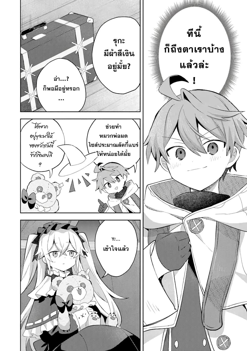 Manga-lc-com อ่านมังงะ อ่านการ์ตูน ออนไลน์ ฟรี 「Mou…. Hatarakitakunaindesu」Boukensha Nanka Yamete yaru. Imasara, Taiguu wo Kaerukara to Onegai sarete mo Okotowaridesu. Boku wa Zettai Hatarakimasen ตอนที่ 1 2 3 4 5 6 7 8 9 10 11 12 13 14 ฟรี ไม่มีโฆษณา Manga-lc - อ่าน มังงะ อ่าน การ์ตูน ออนไลน์ อ่านมังงะ ฟรี