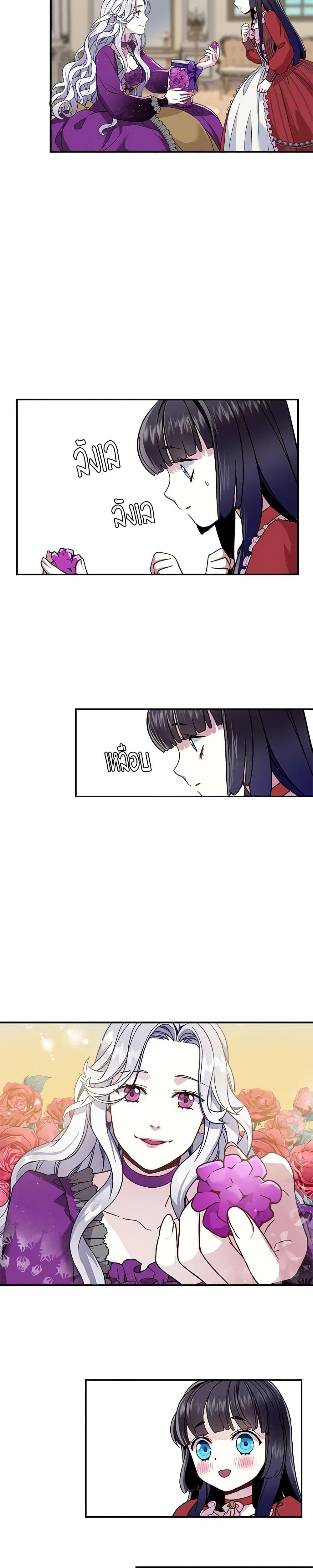 Manga-lc-com อ่านมังงะ อ่านการ์ตูน ออนไลน์ ฟรี Not-Sew-Wicked Stepmom ตอนที่ 1 2 3 4 5 6 7 8 9 10 11 12 13 14 ฟรี ไม่มีโฆษณา Manga-lc - อ่าน มังงะ อ่าน การ์ตูน ออนไลน์ อ่านมังงะ ฟรี