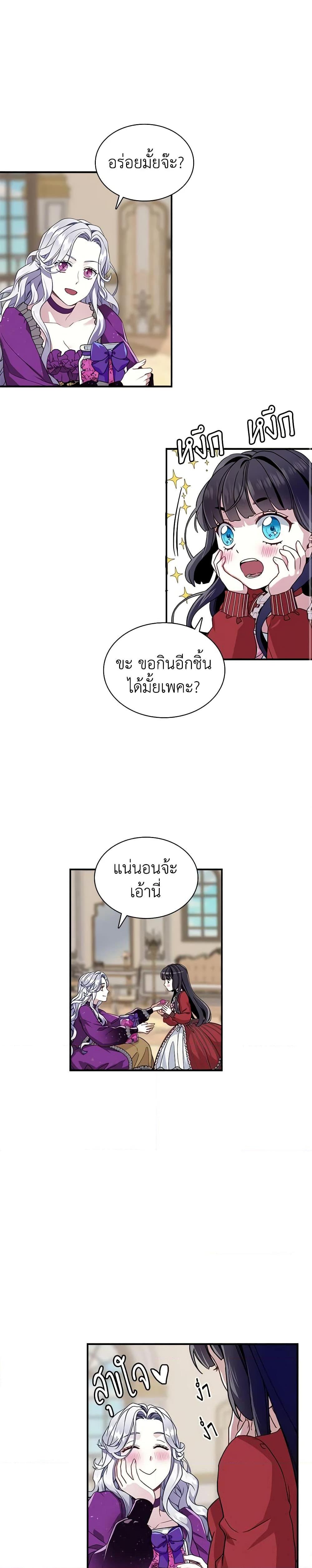 Manga-lc-com อ่านมังงะ อ่านการ์ตูน ออนไลน์ ฟรี Not-Sew-Wicked Stepmom ตอนที่ 1 2 3 4 5 6 7 8 9 10 11 12 13 14 ฟรี ไม่มีโฆษณา Manga-lc - อ่าน มังงะ อ่าน การ์ตูน ออนไลน์ อ่านมังงะ ฟรี
