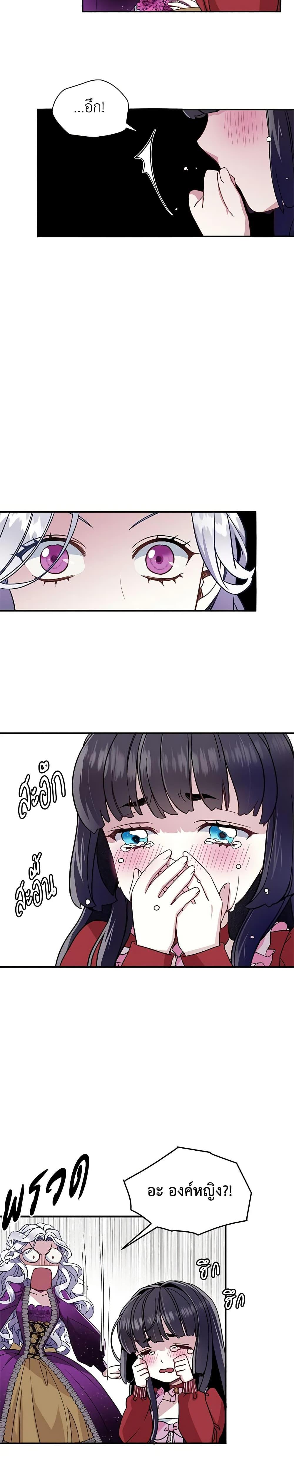 Manga-lc-com อ่านมังงะ อ่านการ์ตูน ออนไลน์ ฟรี Not-Sew-Wicked Stepmom ตอนที่ 1 2 3 4 5 6 7 8 9 10 11 12 13 14 ฟรี ไม่มีโฆษณา Manga-lc - อ่าน มังงะ อ่าน การ์ตูน ออนไลน์ อ่านมังงะ ฟรี