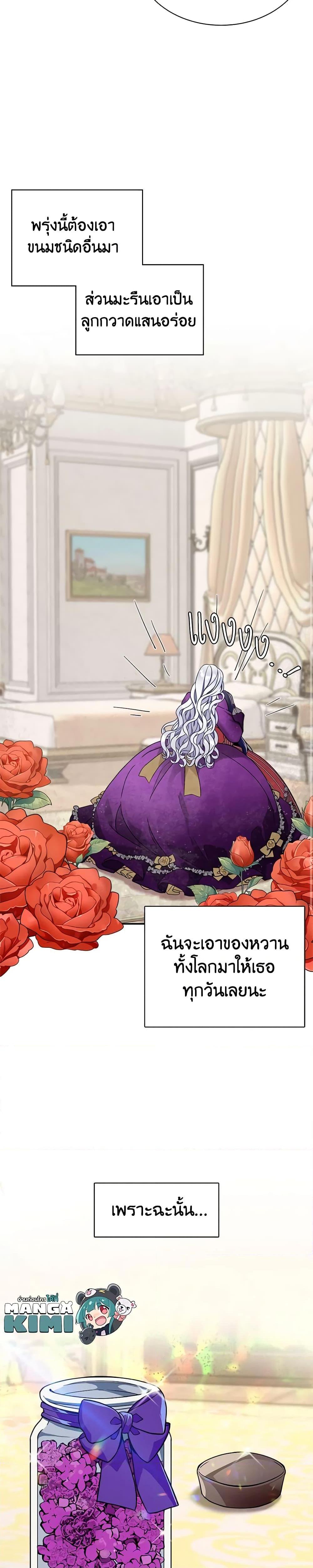 Manga-lc-com อ่านมังงะ อ่านการ์ตูน ออนไลน์ ฟรี Not-Sew-Wicked Stepmom ตอนที่ 1 2 3 4 5 6 7 8 9 10 11 12 13 14 ฟรี ไม่มีโฆษณา Manga-lc - อ่าน มังงะ อ่าน การ์ตูน ออนไลน์ อ่านมังงะ ฟรี