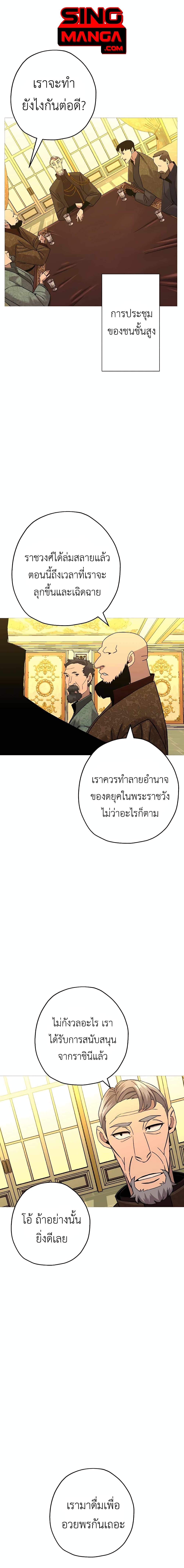 Manga-lc-com อ่านมังงะ อ่านการ์ตูน ออนไลน์ ฟรี The Story of a Low-Rank Soldier Becoming a Monarch ตอนที่ 1 2 3 4 5 6 7 8 9 10 11 12 13 14 ฟรี ไม่มีโฆษณา Manga-lc - อ่าน มังงะ อ่าน การ์ตูน ออนไลน์ อ่านมังงะ ฟรี