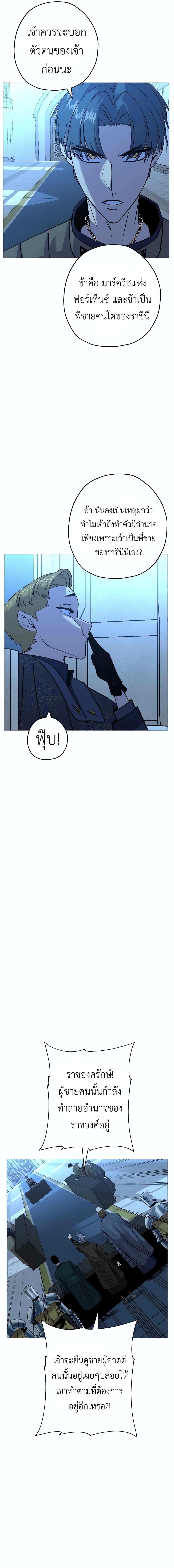 Manga-lc-com อ่านมังงะ อ่านการ์ตูน ออนไลน์ ฟรี The Story of a Low-Rank Soldier Becoming a Monarch ตอนที่ 1 2 3 4 5 6 7 8 9 10 11 12 13 14 ฟรี ไม่มีโฆษณา Manga-lc - อ่าน มังงะ อ่าน การ์ตูน ออนไลน์ อ่านมังงะ ฟรี