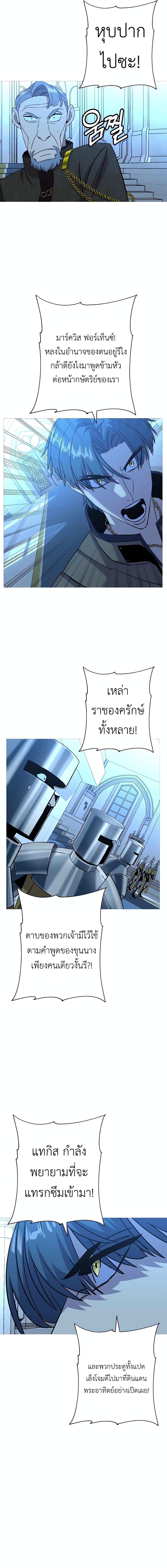 Manga-lc-com อ่านมังงะ อ่านการ์ตูน ออนไลน์ ฟรี The Story of a Low-Rank Soldier Becoming a Monarch ตอนที่ 1 2 3 4 5 6 7 8 9 10 11 12 13 14 ฟรี ไม่มีโฆษณา Manga-lc - อ่าน มังงะ อ่าน การ์ตูน ออนไลน์ อ่านมังงะ ฟรี