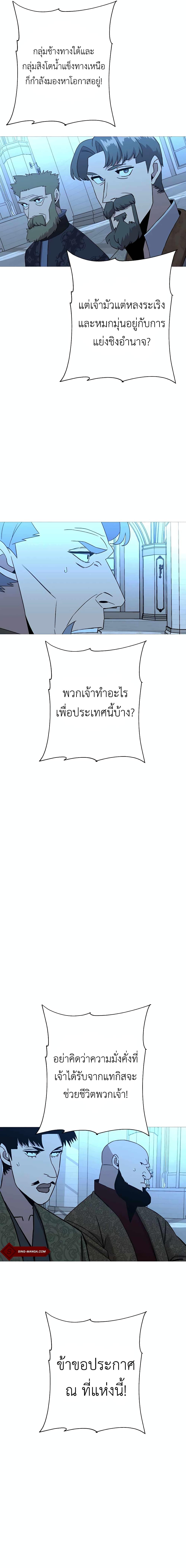 Manga-lc-com อ่านมังงะ อ่านการ์ตูน ออนไลน์ ฟรี The Story of a Low-Rank Soldier Becoming a Monarch ตอนที่ 1 2 3 4 5 6 7 8 9 10 11 12 13 14 ฟรี ไม่มีโฆษณา Manga-lc - อ่าน มังงะ อ่าน การ์ตูน ออนไลน์ อ่านมังงะ ฟรี