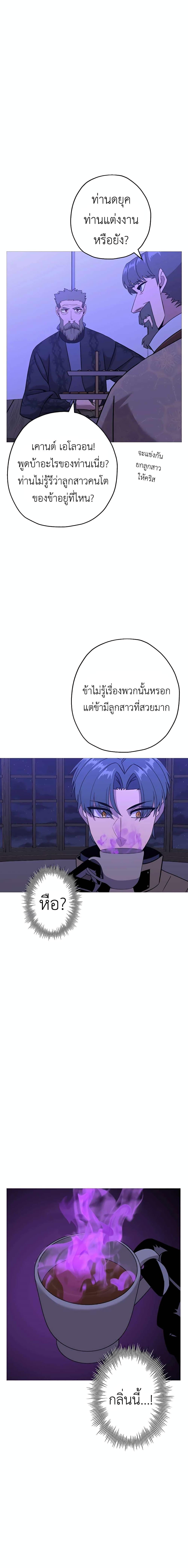 Manga-lc-com อ่านมังงะ อ่านการ์ตูน ออนไลน์ ฟรี The Story of a Low-Rank Soldier Becoming a Monarch ตอนที่ 1 2 3 4 5 6 7 8 9 10 11 12 13 14 ฟรี ไม่มีโฆษณา Manga-lc - อ่าน มังงะ อ่าน การ์ตูน ออนไลน์ อ่านมังงะ ฟรี