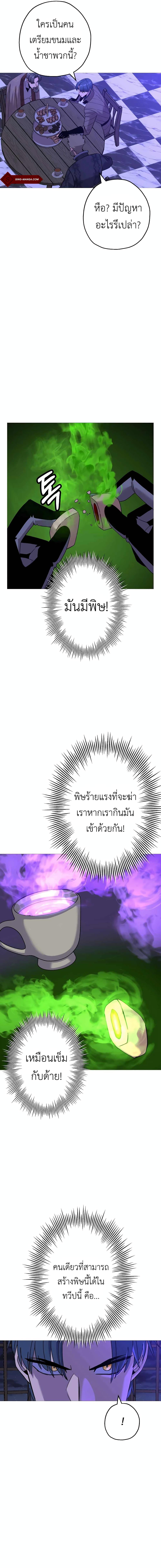 Manga-lc-com อ่านมังงะ อ่านการ์ตูน ออนไลน์ ฟรี The Story of a Low-Rank Soldier Becoming a Monarch ตอนที่ 1 2 3 4 5 6 7 8 9 10 11 12 13 14 ฟรี ไม่มีโฆษณา Manga-lc - อ่าน มังงะ อ่าน การ์ตูน ออนไลน์ อ่านมังงะ ฟรี