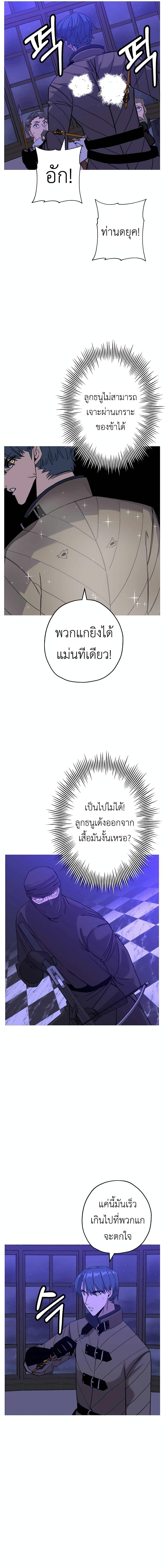 Manga-lc-com อ่านมังงะ อ่านการ์ตูน ออนไลน์ ฟรี The Story of a Low-Rank Soldier Becoming a Monarch ตอนที่ 1 2 3 4 5 6 7 8 9 10 11 12 13 14 ฟรี ไม่มีโฆษณา Manga-lc - อ่าน มังงะ อ่าน การ์ตูน ออนไลน์ อ่านมังงะ ฟรี