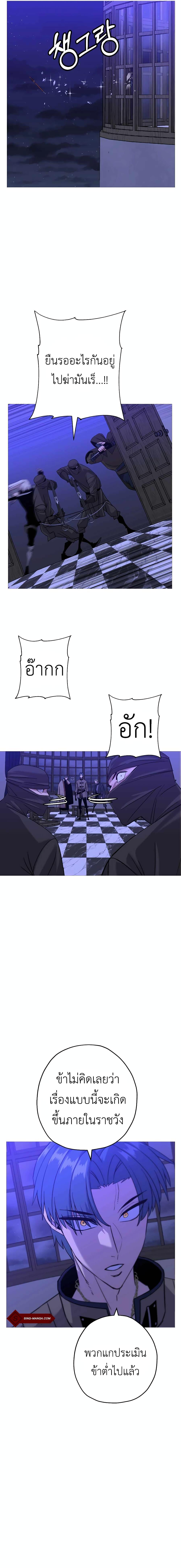 Manga-lc-com อ่านมังงะ อ่านการ์ตูน ออนไลน์ ฟรี The Story of a Low-Rank Soldier Becoming a Monarch ตอนที่ 1 2 3 4 5 6 7 8 9 10 11 12 13 14 ฟรี ไม่มีโฆษณา Manga-lc - อ่าน มังงะ อ่าน การ์ตูน ออนไลน์ อ่านมังงะ ฟรี