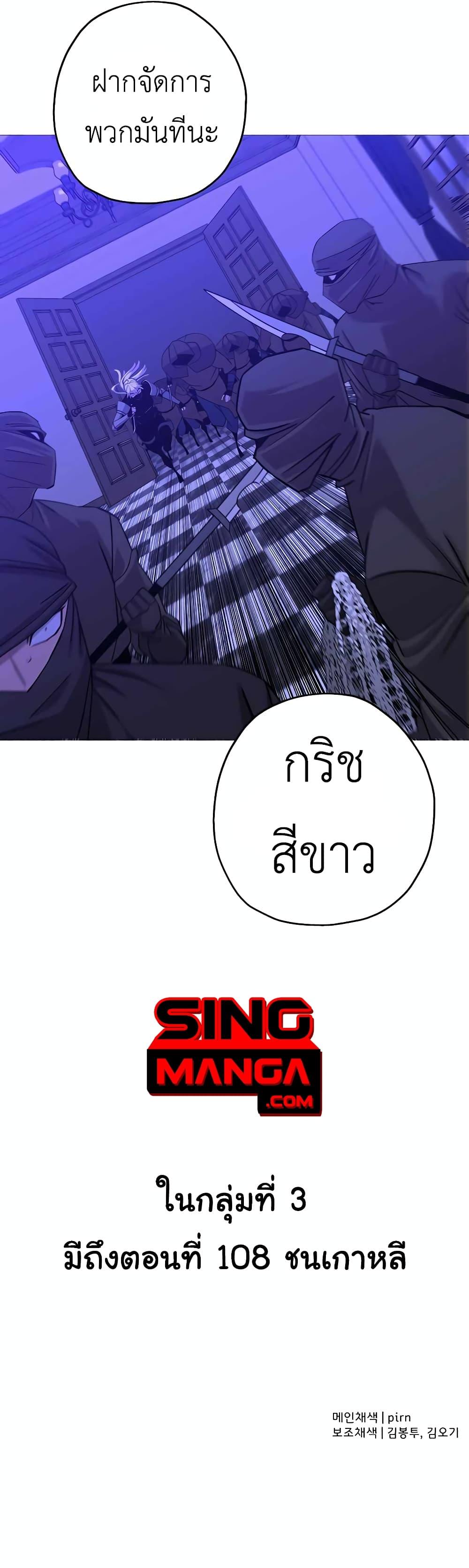Manga-lc-com อ่านมังงะ อ่านการ์ตูน ออนไลน์ ฟรี The Story of a Low-Rank Soldier Becoming a Monarch ตอนที่ 1 2 3 4 5 6 7 8 9 10 11 12 13 14 ฟรี ไม่มีโฆษณา Manga-lc - อ่าน มังงะ อ่าน การ์ตูน ออนไลน์ อ่านมังงะ ฟรี