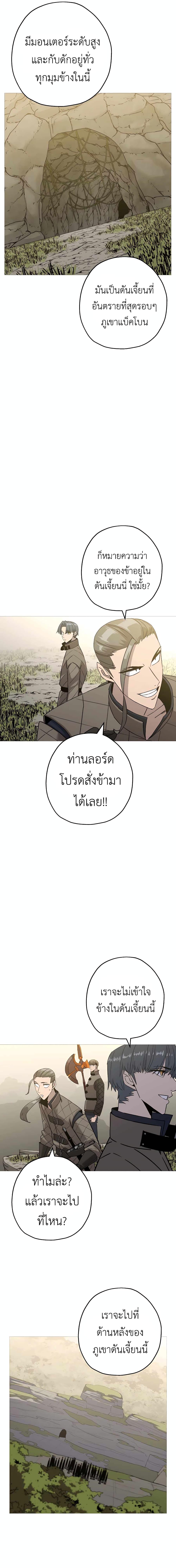 Manga-lc-com อ่านมังงะ อ่านการ์ตูน ออนไลน์ ฟรี The Story of a Low-Rank Soldier Becoming a Monarch ตอนที่ 1 2 3 4 5 6 7 8 9 10 11 12 13 14 ฟรี ไม่มีโฆษณา Manga-lc - อ่าน มังงะ อ่าน การ์ตูน ออนไลน์ อ่านมังงะ ฟรี