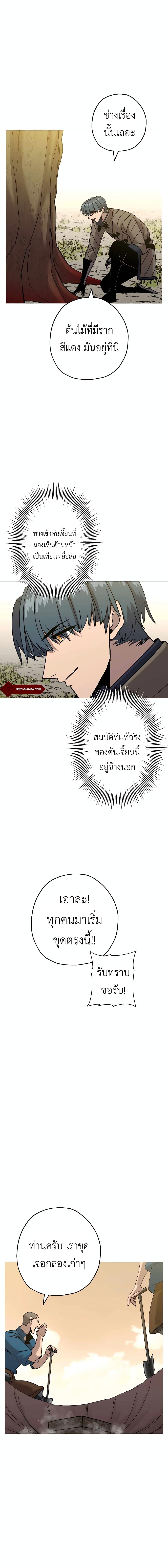 Manga-lc-com อ่านมังงะ อ่านการ์ตูน ออนไลน์ ฟรี The Story of a Low-Rank Soldier Becoming a Monarch ตอนที่ 1 2 3 4 5 6 7 8 9 10 11 12 13 14 ฟรี ไม่มีโฆษณา Manga-lc - อ่าน มังงะ อ่าน การ์ตูน ออนไลน์ อ่านมังงะ ฟรี