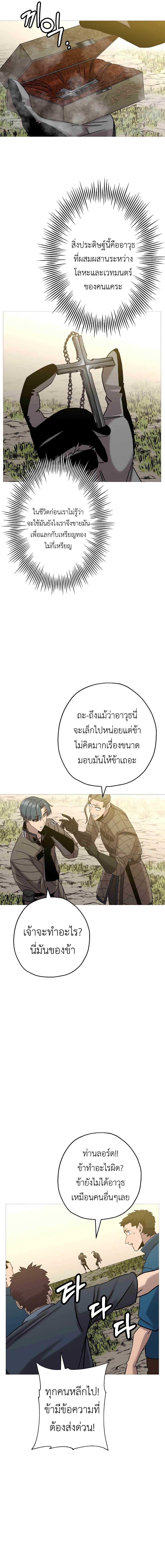 Manga-lc-com อ่านมังงะ อ่านการ์ตูน ออนไลน์ ฟรี The Story of a Low-Rank Soldier Becoming a Monarch ตอนที่ 1 2 3 4 5 6 7 8 9 10 11 12 13 14 ฟรี ไม่มีโฆษณา Manga-lc - อ่าน มังงะ อ่าน การ์ตูน ออนไลน์ อ่านมังงะ ฟรี