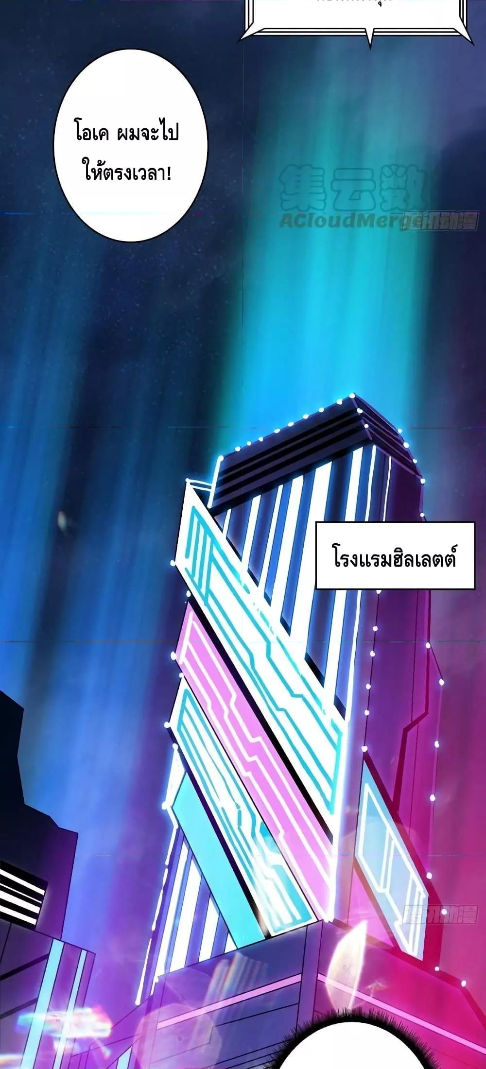 Manga-lc-com อ่านมังงะ อ่านการ์ตูน ออนไลน์ ฟรี King Account at the Start ตอนที่ 1 2 3 4 5 6 7 8 9 10 11 12 13 14 ฟรี ไม่มีโฆษณา Manga-lc - อ่าน มังงะ อ่าน การ์ตูน ออนไลน์ อ่านมังงะ ฟรี