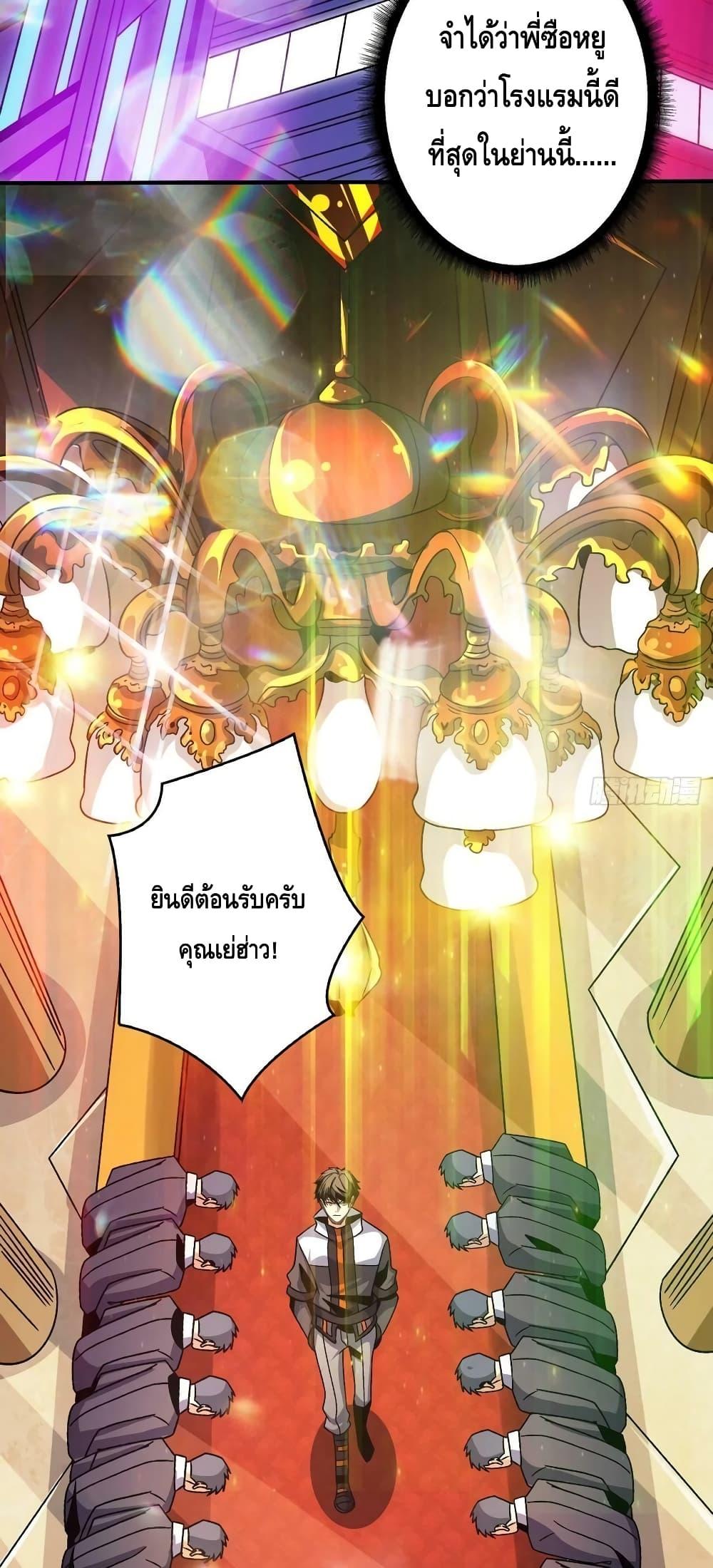 Manga-lc-com อ่านมังงะ อ่านการ์ตูน ออนไลน์ ฟรี King Account at the Start ตอนที่ 1 2 3 4 5 6 7 8 9 10 11 12 13 14 ฟรี ไม่มีโฆษณา Manga-lc - อ่าน มังงะ อ่าน การ์ตูน ออนไลน์ อ่านมังงะ ฟรี