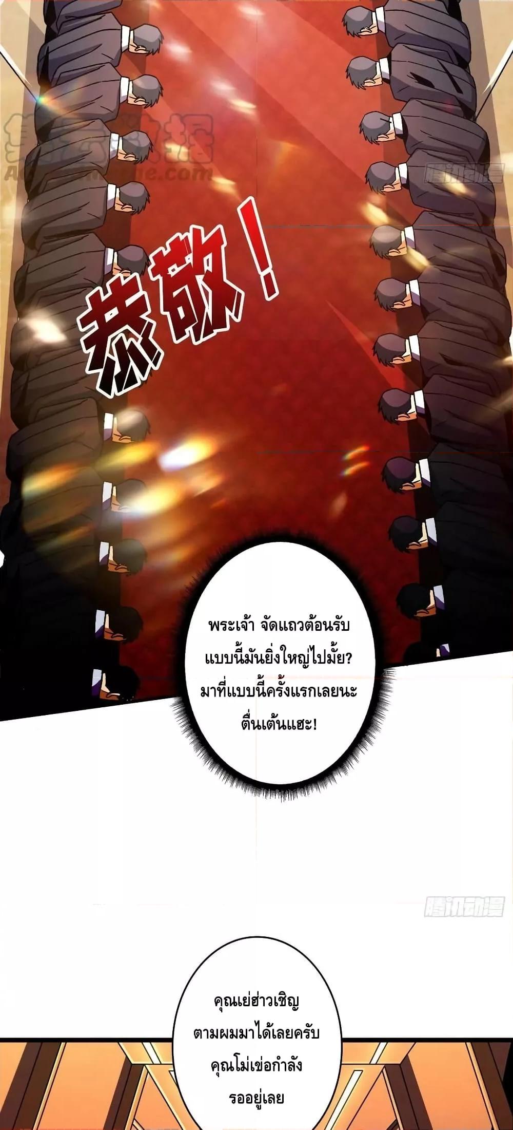 Manga-lc-com อ่านมังงะ อ่านการ์ตูน ออนไลน์ ฟรี King Account at the Start ตอนที่ 1 2 3 4 5 6 7 8 9 10 11 12 13 14 ฟรี ไม่มีโฆษณา Manga-lc - อ่าน มังงะ อ่าน การ์ตูน ออนไลน์ อ่านมังงะ ฟรี