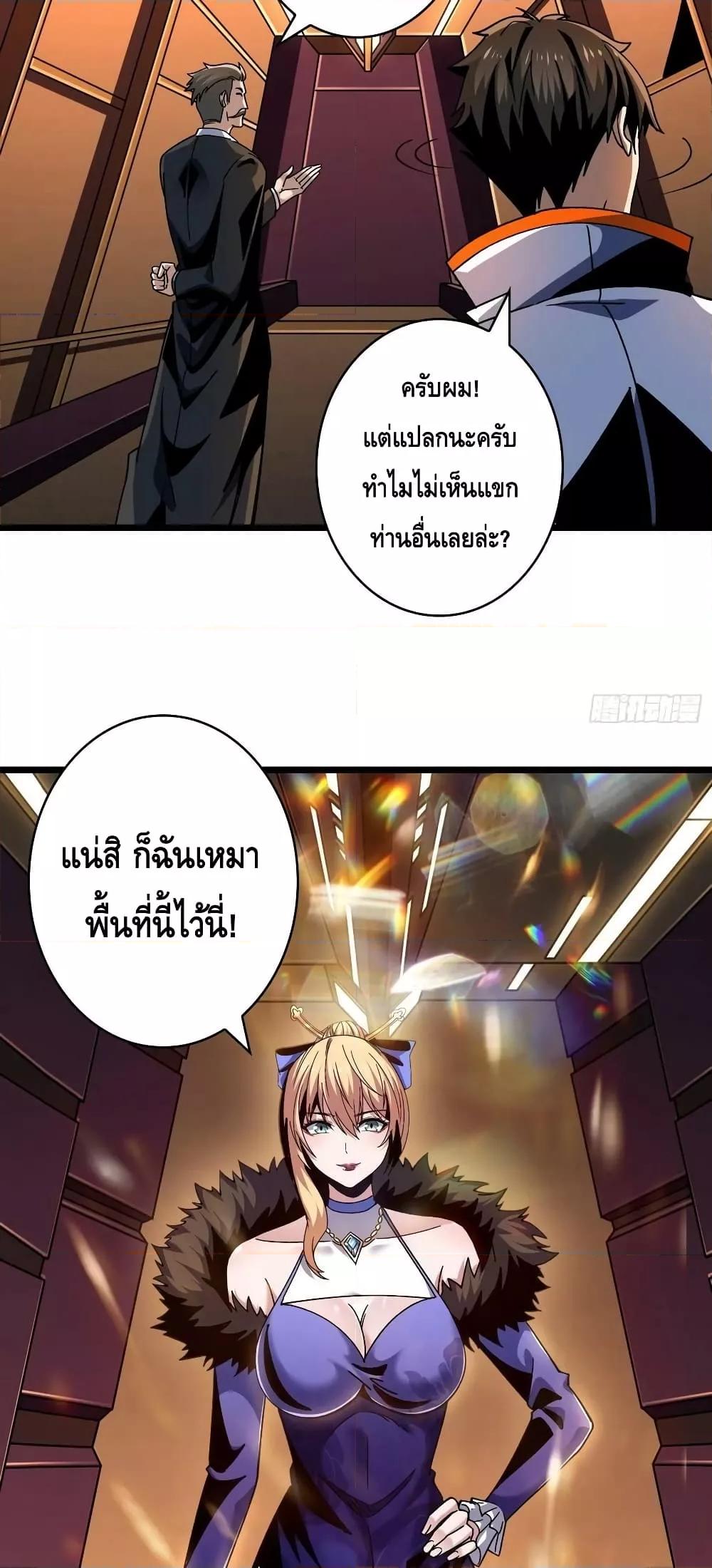 Manga-lc-com อ่านมังงะ อ่านการ์ตูน ออนไลน์ ฟรี King Account at the Start ตอนที่ 1 2 3 4 5 6 7 8 9 10 11 12 13 14 ฟรี ไม่มีโฆษณา Manga-lc - อ่าน มังงะ อ่าน การ์ตูน ออนไลน์ อ่านมังงะ ฟรี
