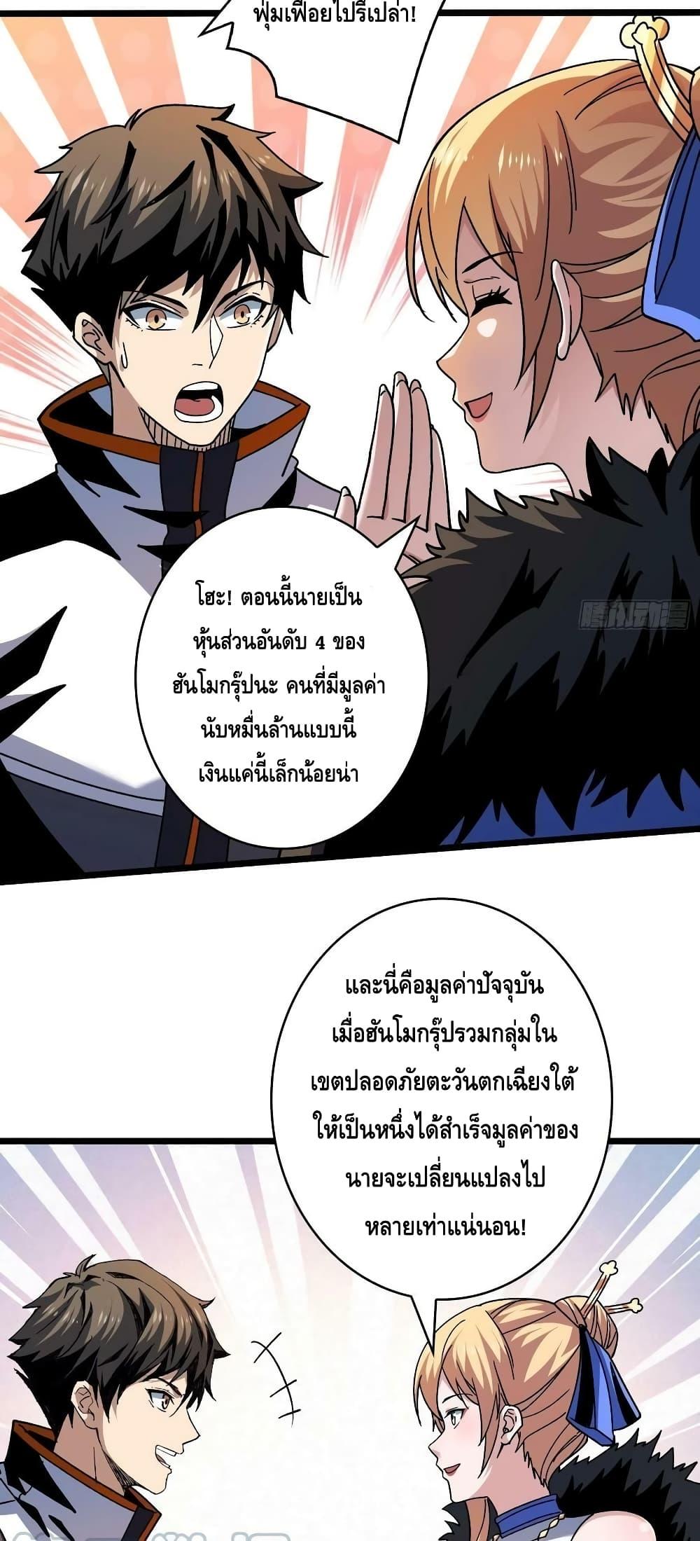 Manga-lc-com อ่านมังงะ อ่านการ์ตูน ออนไลน์ ฟรี King Account at the Start ตอนที่ 1 2 3 4 5 6 7 8 9 10 11 12 13 14 ฟรี ไม่มีโฆษณา Manga-lc - อ่าน มังงะ อ่าน การ์ตูน ออนไลน์ อ่านมังงะ ฟรี