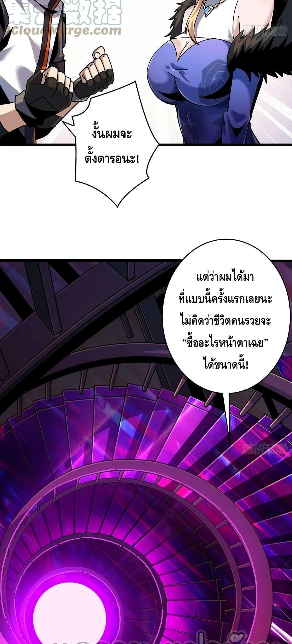 Manga-lc-com อ่านมังงะ อ่านการ์ตูน ออนไลน์ ฟรี King Account at the Start ตอนที่ 1 2 3 4 5 6 7 8 9 10 11 12 13 14 ฟรี ไม่มีโฆษณา Manga-lc - อ่าน มังงะ อ่าน การ์ตูน ออนไลน์ อ่านมังงะ ฟรี
