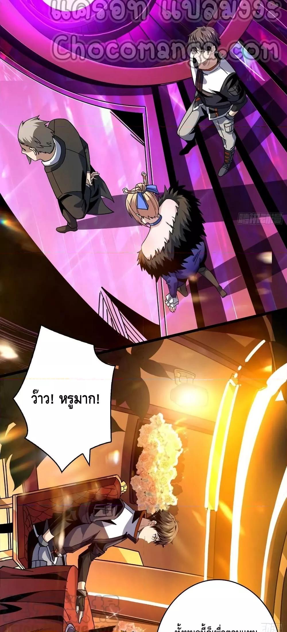 Manga-lc-com อ่านมังงะ อ่านการ์ตูน ออนไลน์ ฟรี King Account at the Start ตอนที่ 1 2 3 4 5 6 7 8 9 10 11 12 13 14 ฟรี ไม่มีโฆษณา Manga-lc - อ่าน มังงะ อ่าน การ์ตูน ออนไลน์ อ่านมังงะ ฟรี