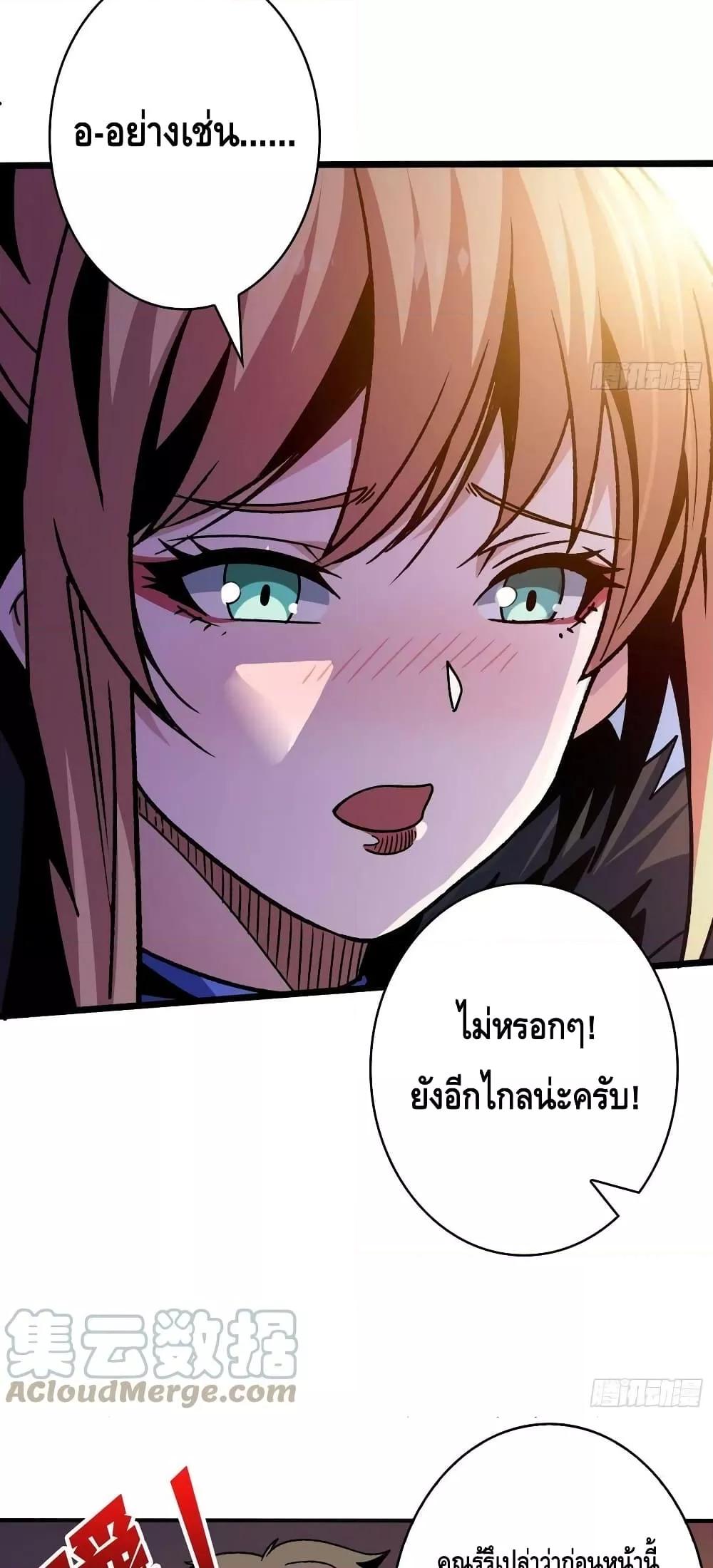 Manga-lc-com อ่านมังงะ อ่านการ์ตูน ออนไลน์ ฟรี King Account at the Start ตอนที่ 1 2 3 4 5 6 7 8 9 10 11 12 13 14 ฟรี ไม่มีโฆษณา Manga-lc - อ่าน มังงะ อ่าน การ์ตูน ออนไลน์ อ่านมังงะ ฟรี