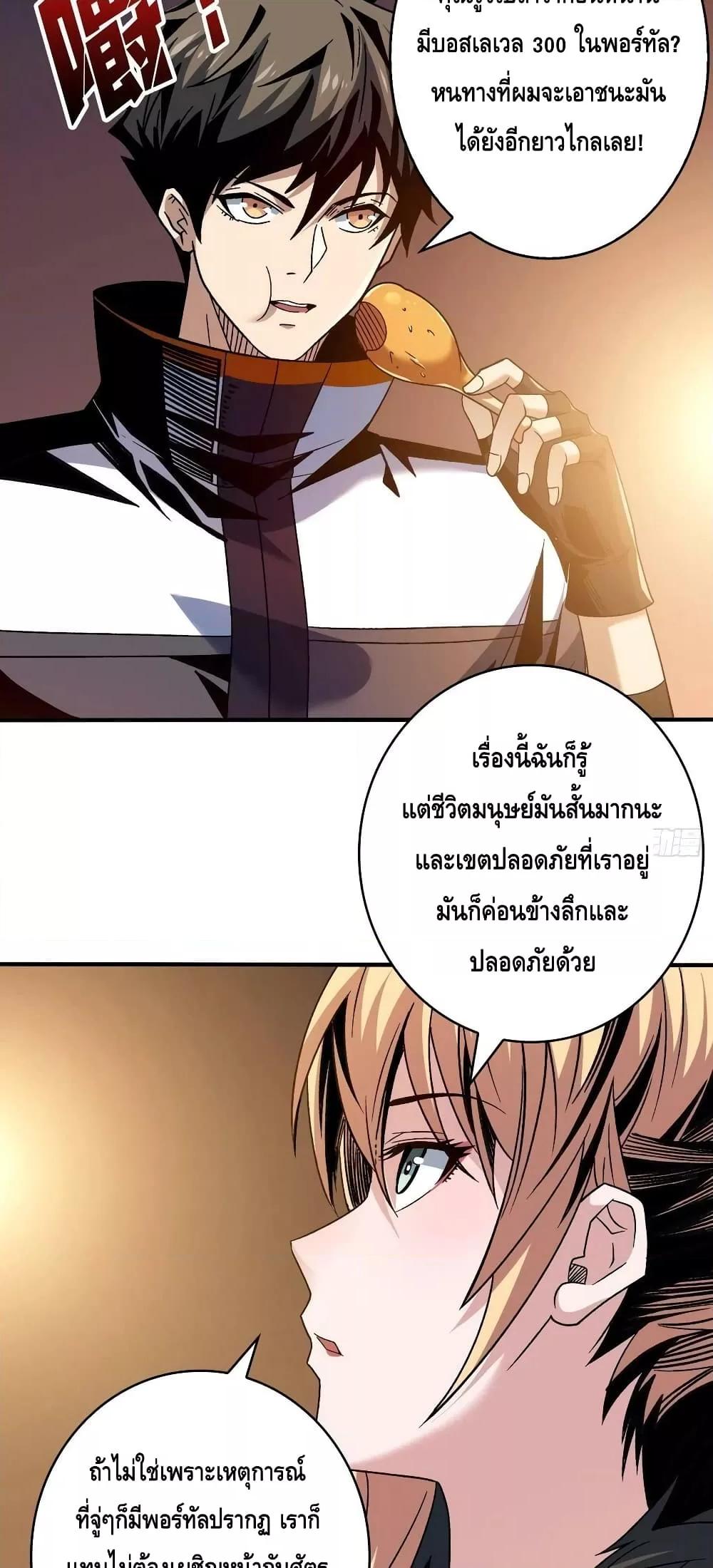 Manga-lc-com อ่านมังงะ อ่านการ์ตูน ออนไลน์ ฟรี King Account at the Start ตอนที่ 1 2 3 4 5 6 7 8 9 10 11 12 13 14 ฟรี ไม่มีโฆษณา Manga-lc - อ่าน มังงะ อ่าน การ์ตูน ออนไลน์ อ่านมังงะ ฟรี