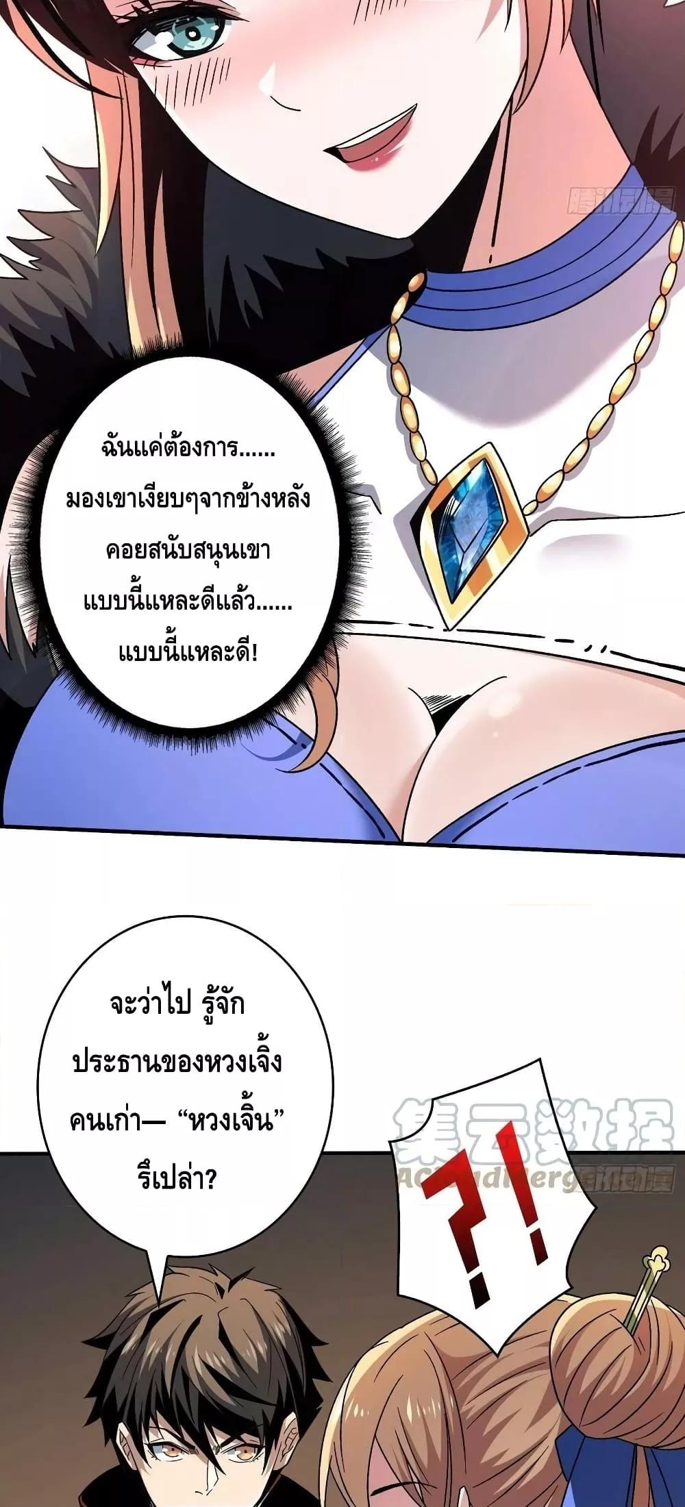 Manga-lc-com อ่านมังงะ อ่านการ์ตูน ออนไลน์ ฟรี King Account at the Start ตอนที่ 1 2 3 4 5 6 7 8 9 10 11 12 13 14 ฟรี ไม่มีโฆษณา Manga-lc - อ่าน มังงะ อ่าน การ์ตูน ออนไลน์ อ่านมังงะ ฟรี