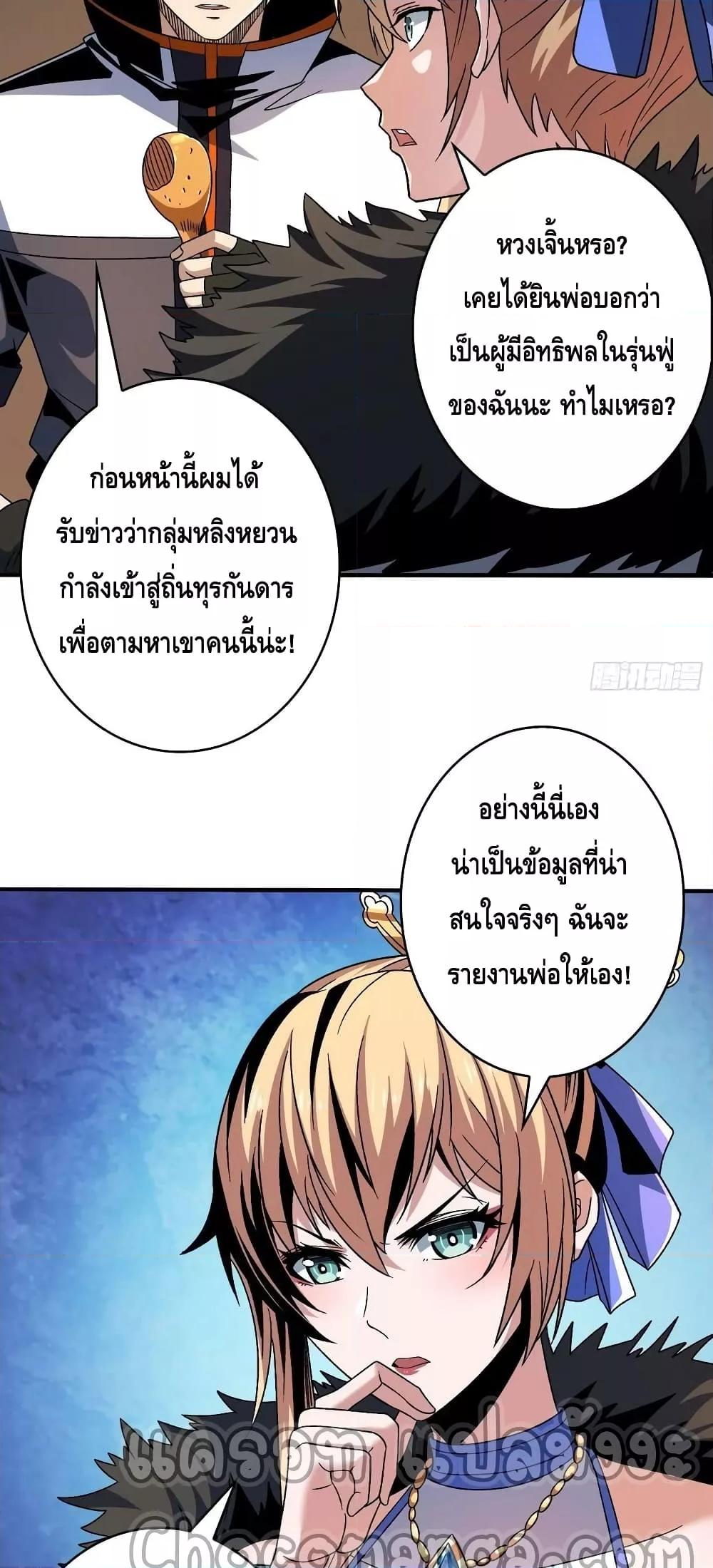 Manga-lc-com อ่านมังงะ อ่านการ์ตูน ออนไลน์ ฟรี King Account at the Start ตอนที่ 1 2 3 4 5 6 7 8 9 10 11 12 13 14 ฟรี ไม่มีโฆษณา Manga-lc - อ่าน มังงะ อ่าน การ์ตูน ออนไลน์ อ่านมังงะ ฟรี