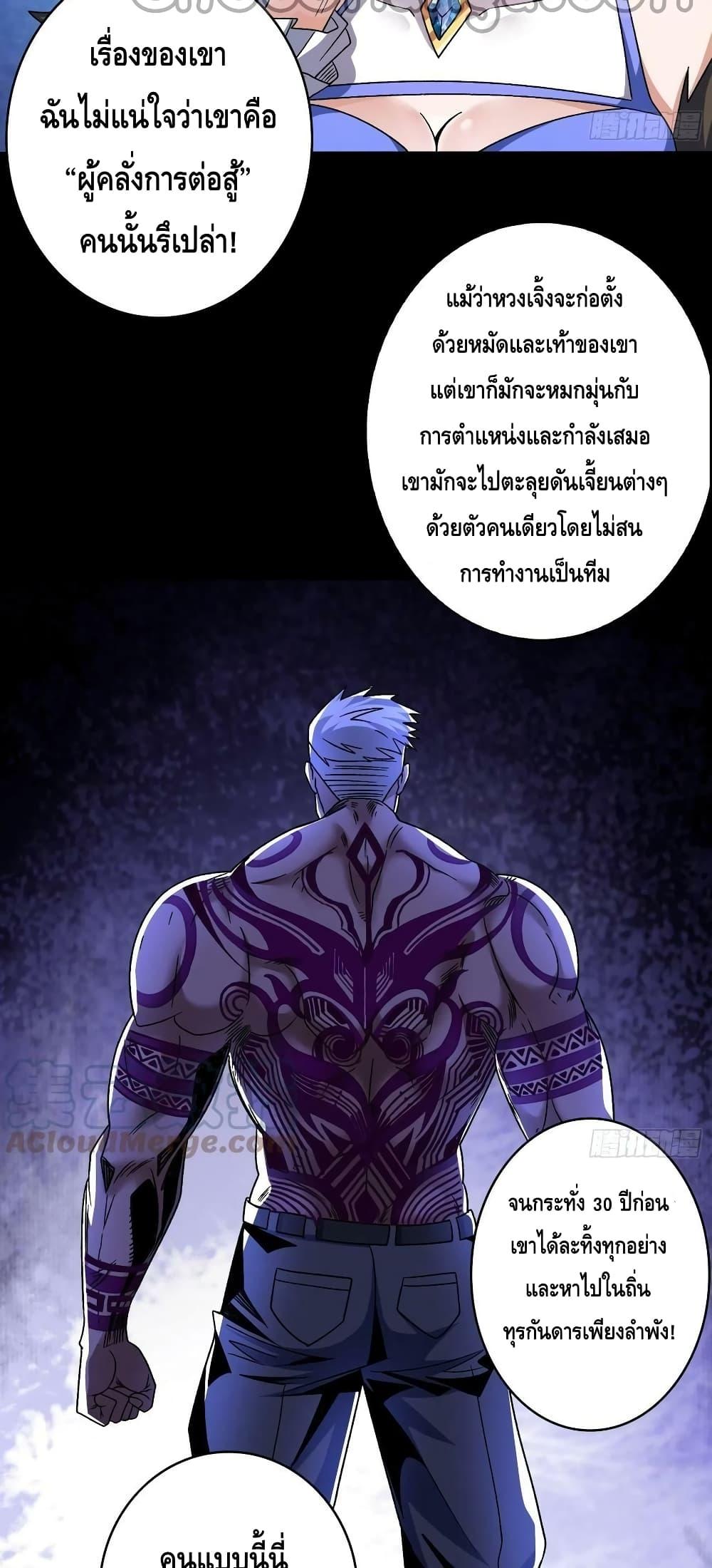 Manga-lc-com อ่านมังงะ อ่านการ์ตูน ออนไลน์ ฟรี King Account at the Start ตอนที่ 1 2 3 4 5 6 7 8 9 10 11 12 13 14 ฟรี ไม่มีโฆษณา Manga-lc - อ่าน มังงะ อ่าน การ์ตูน ออนไลน์ อ่านมังงะ ฟรี
