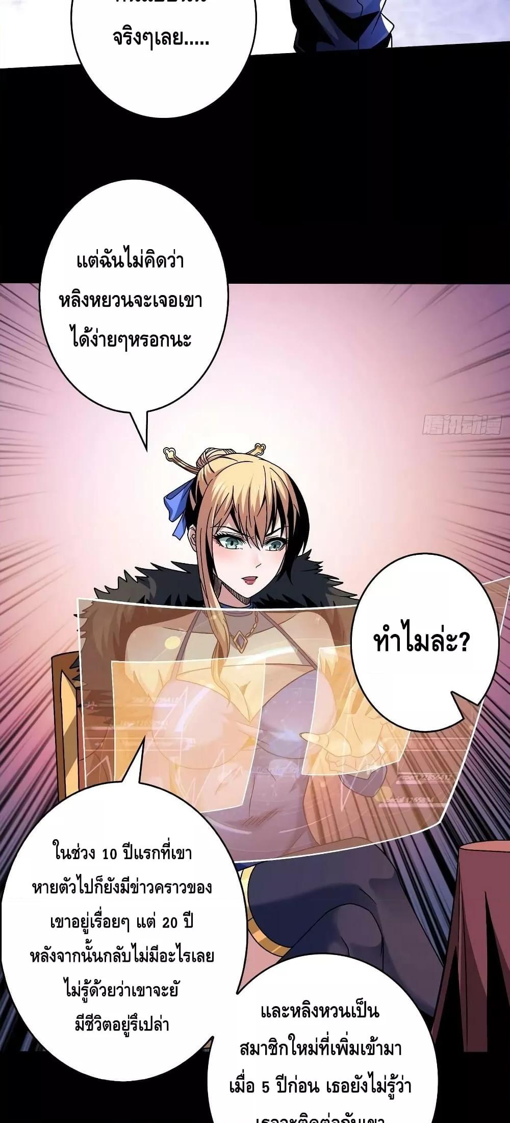 Manga-lc-com อ่านมังงะ อ่านการ์ตูน ออนไลน์ ฟรี King Account at the Start ตอนที่ 1 2 3 4 5 6 7 8 9 10 11 12 13 14 ฟรี ไม่มีโฆษณา Manga-lc - อ่าน มังงะ อ่าน การ์ตูน ออนไลน์ อ่านมังงะ ฟรี