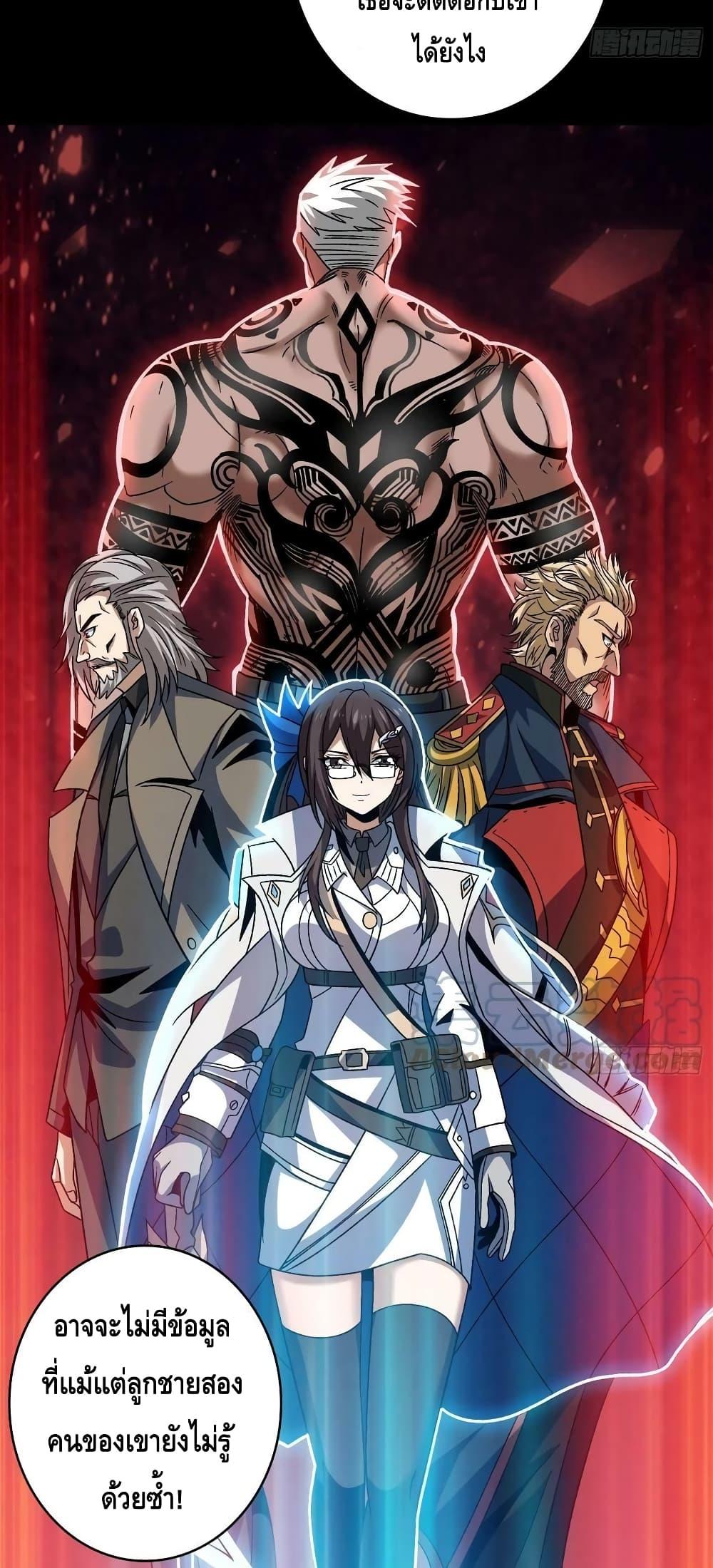 Manga-lc-com อ่านมังงะ อ่านการ์ตูน ออนไลน์ ฟรี King Account at the Start ตอนที่ 1 2 3 4 5 6 7 8 9 10 11 12 13 14 ฟรี ไม่มีโฆษณา Manga-lc - อ่าน มังงะ อ่าน การ์ตูน ออนไลน์ อ่านมังงะ ฟรี