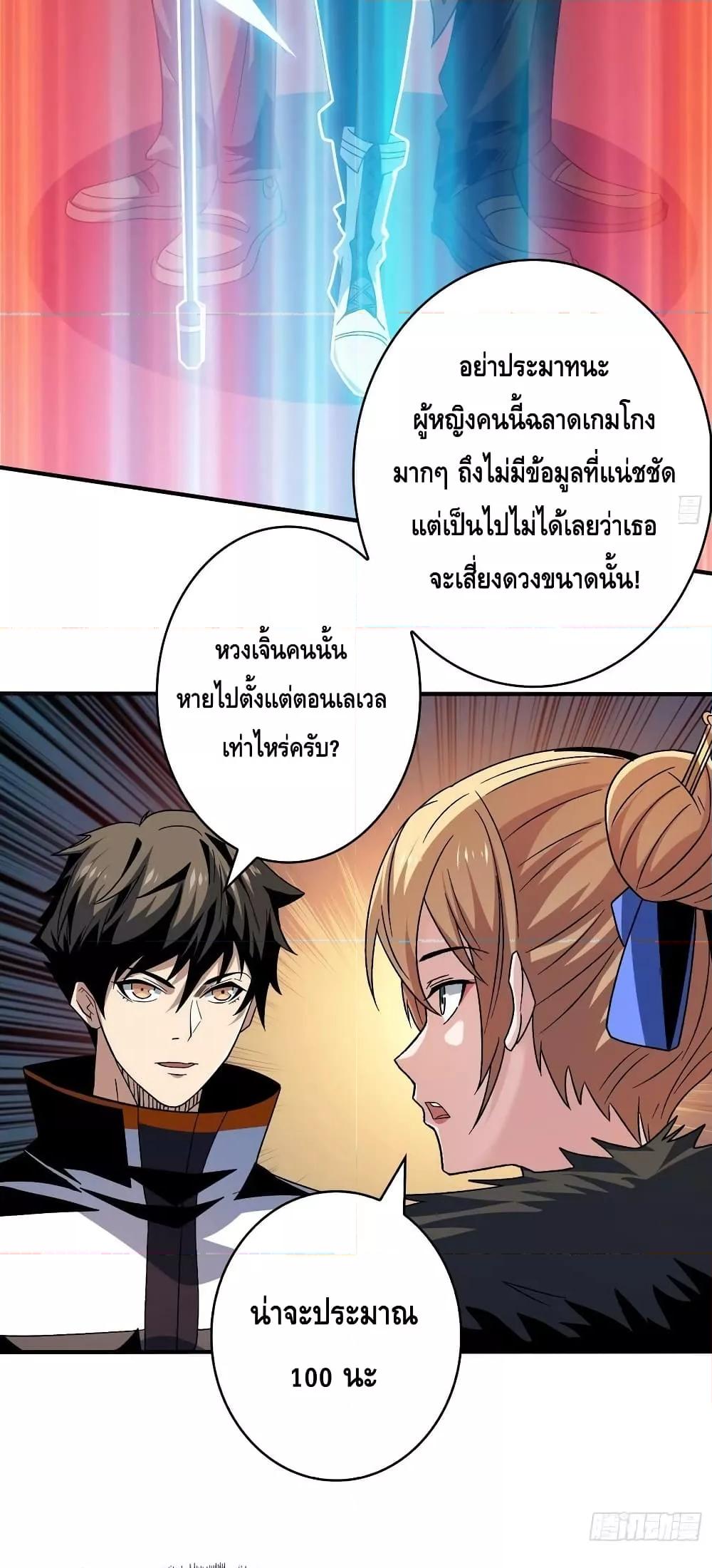 Manga-lc-com อ่านมังงะ อ่านการ์ตูน ออนไลน์ ฟรี King Account at the Start ตอนที่ 1 2 3 4 5 6 7 8 9 10 11 12 13 14 ฟรี ไม่มีโฆษณา Manga-lc - อ่าน มังงะ อ่าน การ์ตูน ออนไลน์ อ่านมังงะ ฟรี