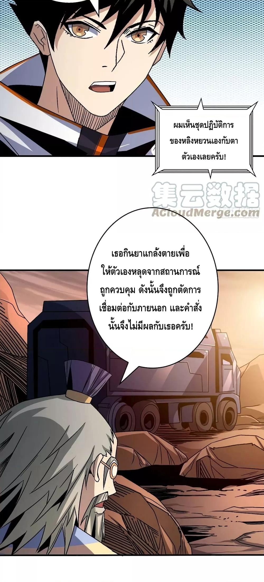 Manga-lc-com อ่านมังงะ อ่านการ์ตูน ออนไลน์ ฟรี King Account at the Start ตอนที่ 1 2 3 4 5 6 7 8 9 10 11 12 13 14 ฟรี ไม่มีโฆษณา Manga-lc - อ่าน มังงะ อ่าน การ์ตูน ออนไลน์ อ่านมังงะ ฟรี