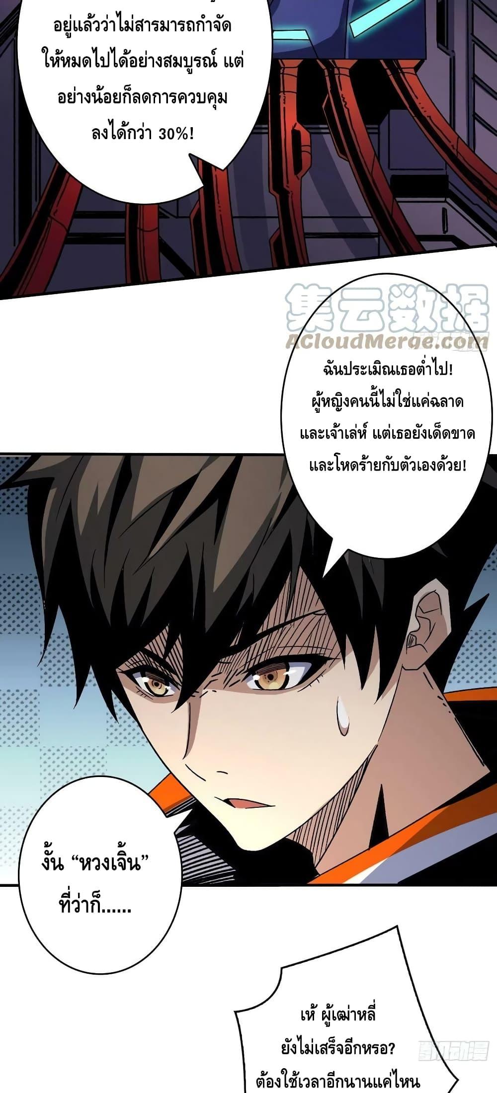 Manga-lc-com อ่านมังงะ อ่านการ์ตูน ออนไลน์ ฟรี King Account at the Start ตอนที่ 1 2 3 4 5 6 7 8 9 10 11 12 13 14 ฟรี ไม่มีโฆษณา Manga-lc - อ่าน มังงะ อ่าน การ์ตูน ออนไลน์ อ่านมังงะ ฟรี