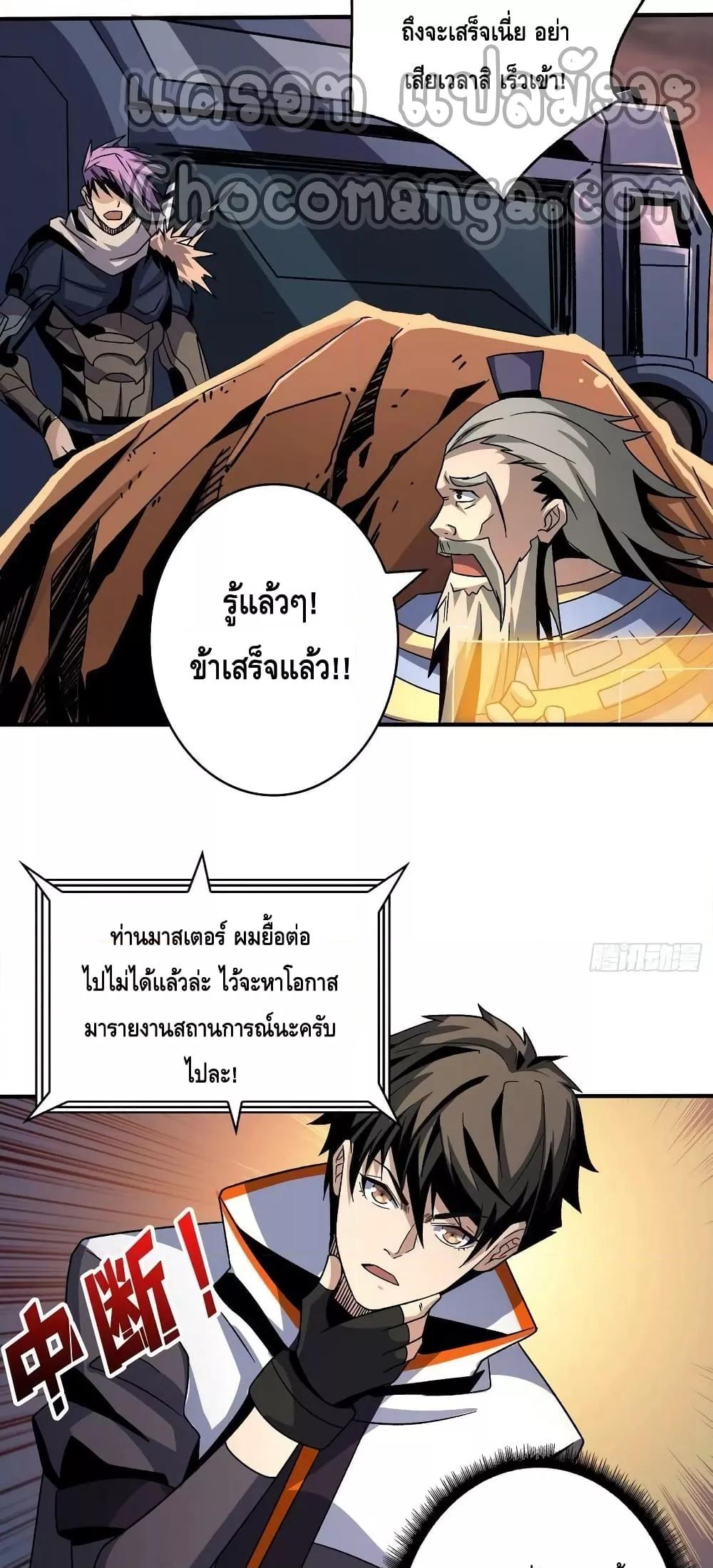 Manga-lc-com อ่านมังงะ อ่านการ์ตูน ออนไลน์ ฟรี King Account at the Start ตอนที่ 1 2 3 4 5 6 7 8 9 10 11 12 13 14 ฟรี ไม่มีโฆษณา Manga-lc - อ่าน มังงะ อ่าน การ์ตูน ออนไลน์ อ่านมังงะ ฟรี