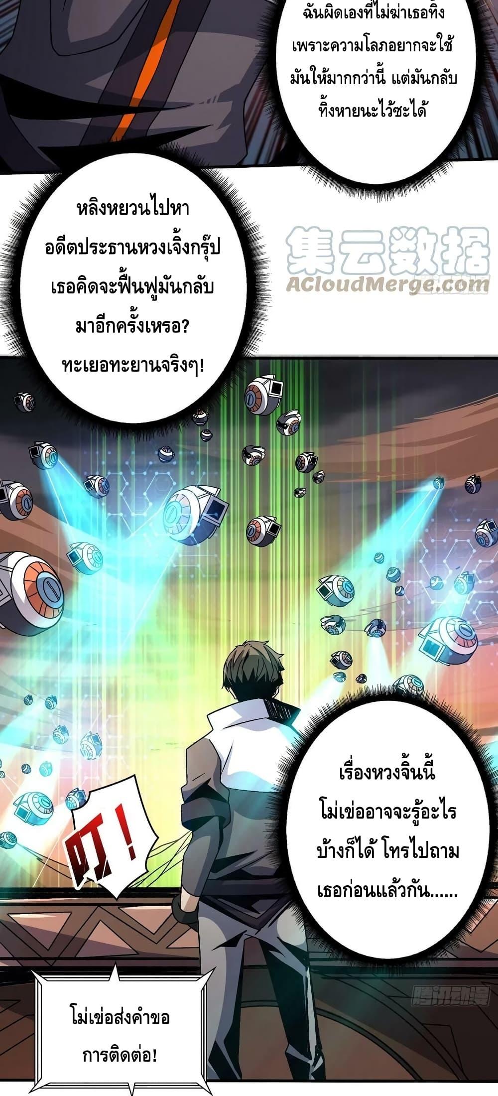 Manga-lc-com อ่านมังงะ อ่านการ์ตูน ออนไลน์ ฟรี King Account at the Start ตอนที่ 1 2 3 4 5 6 7 8 9 10 11 12 13 14 ฟรี ไม่มีโฆษณา Manga-lc - อ่าน มังงะ อ่าน การ์ตูน ออนไลน์ อ่านมังงะ ฟรี