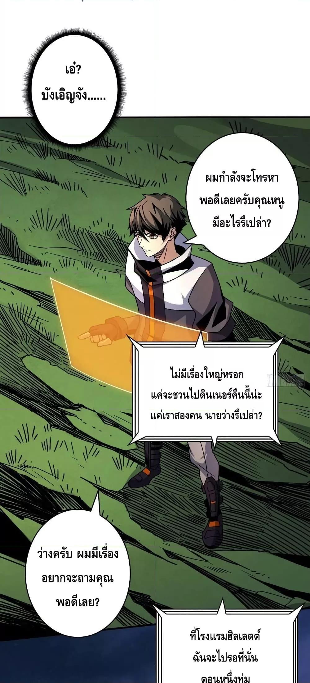Manga-lc-com อ่านมังงะ อ่านการ์ตูน ออนไลน์ ฟรี King Account at the Start ตอนที่ 1 2 3 4 5 6 7 8 9 10 11 12 13 14 ฟรี ไม่มีโฆษณา Manga-lc - อ่าน มังงะ อ่าน การ์ตูน ออนไลน์ อ่านมังงะ ฟรี
