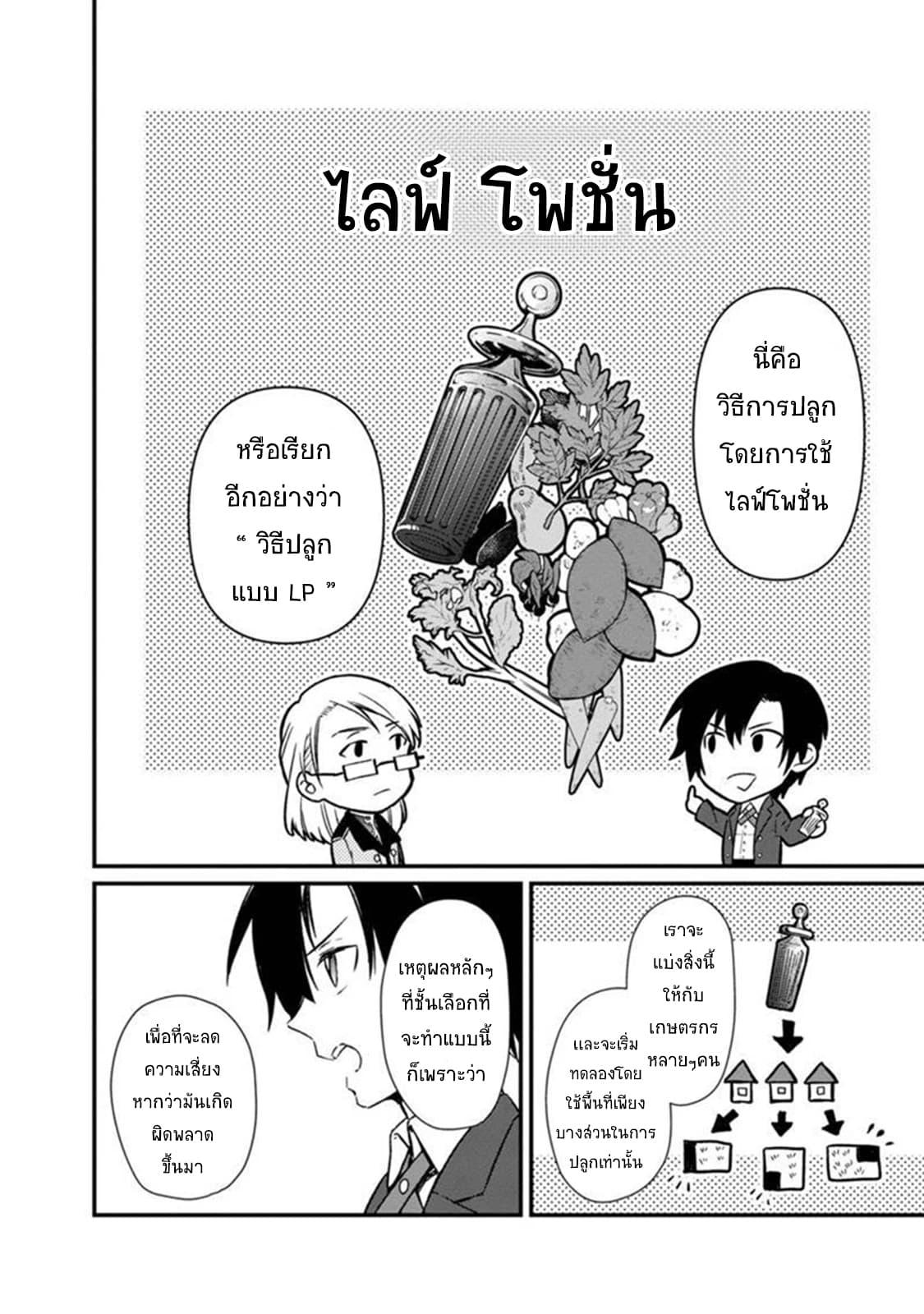 Manga-lc-com อ่านมังงะ อ่านการ์ตูน ออนไลน์ ฟรี My Death Flags Show No Sign of Ending ตอนที่ 1 2 3 4 5 6 7 8 9 10 11 12 13 14 ฟรี ไม่มีโฆษณา Manga-lc - อ่าน มังงะ อ่าน การ์ตูน ออนไลน์ อ่านมังงะ ฟรี