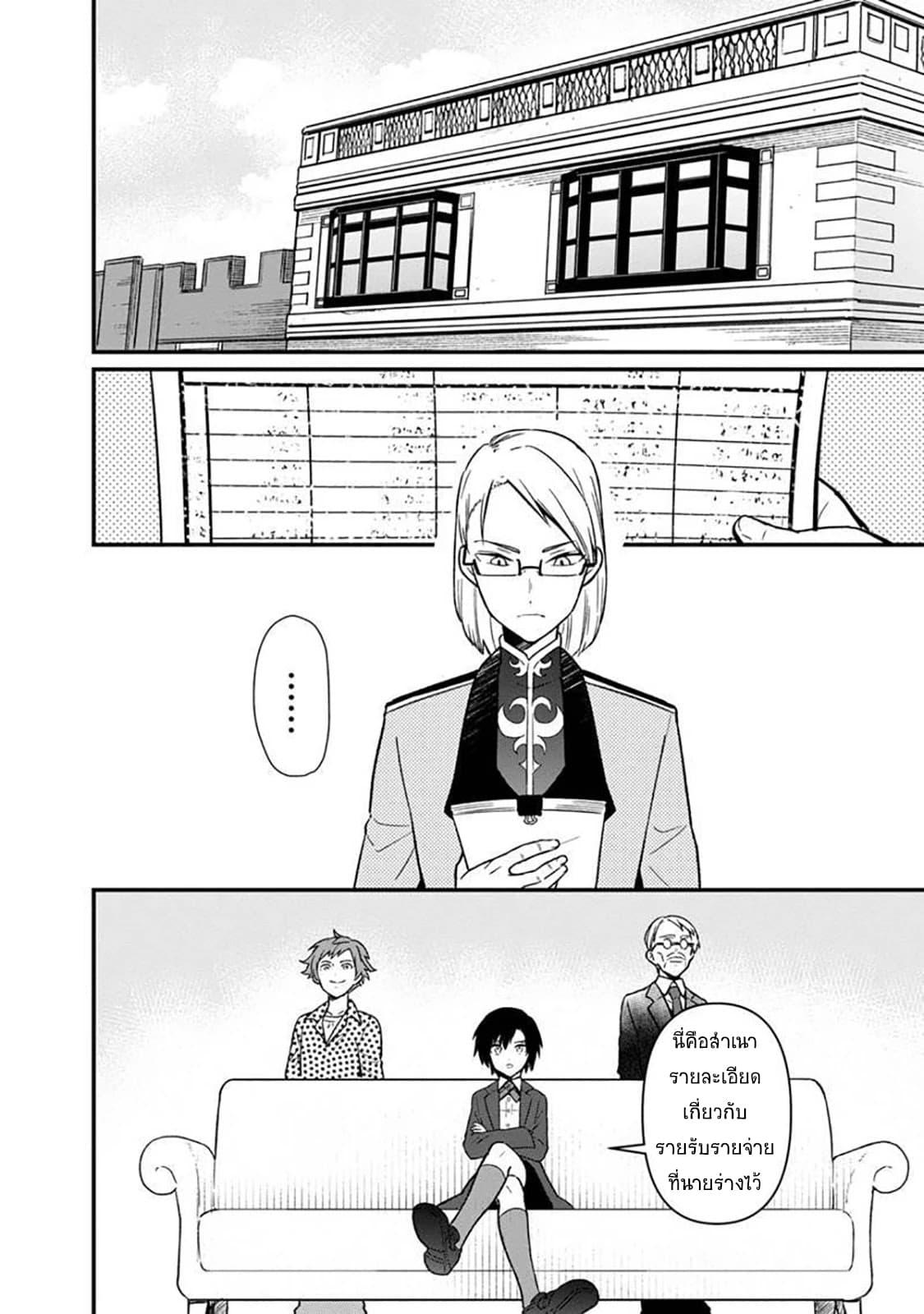 Manga-lc-com อ่านมังงะ อ่านการ์ตูน ออนไลน์ ฟรี My Death Flags Show No Sign of Ending ตอนที่ 1 2 3 4 5 6 7 8 9 10 11 12 13 14 ฟรี ไม่มีโฆษณา Manga-lc - อ่าน มังงะ อ่าน การ์ตูน ออนไลน์ อ่านมังงะ ฟรี