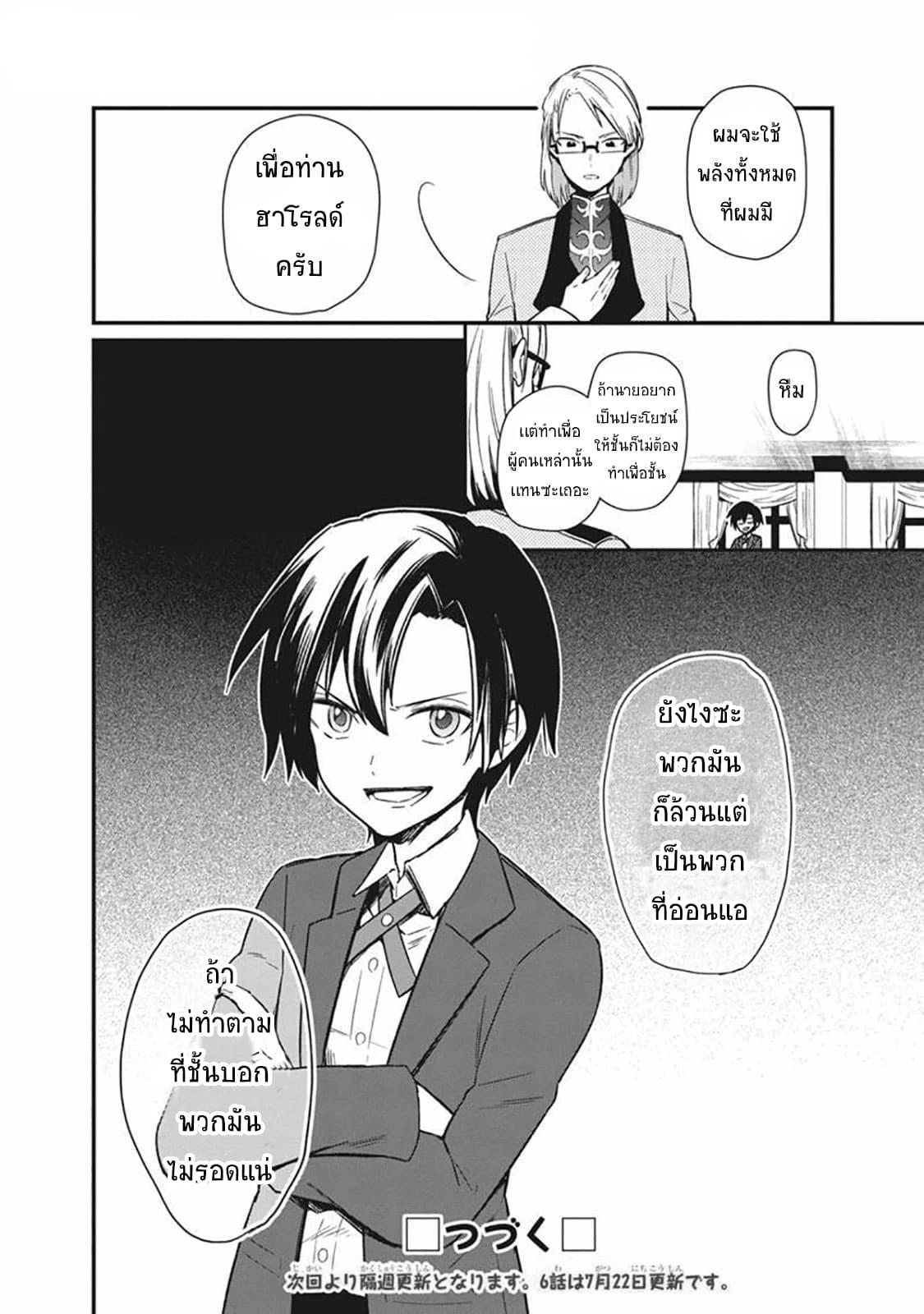 Manga-lc-com อ่านมังงะ อ่านการ์ตูน ออนไลน์ ฟรี My Death Flags Show No Sign of Ending ตอนที่ 1 2 3 4 5 6 7 8 9 10 11 12 13 14 ฟรี ไม่มีโฆษณา Manga-lc - อ่าน มังงะ อ่าน การ์ตูน ออนไลน์ อ่านมังงะ ฟรี