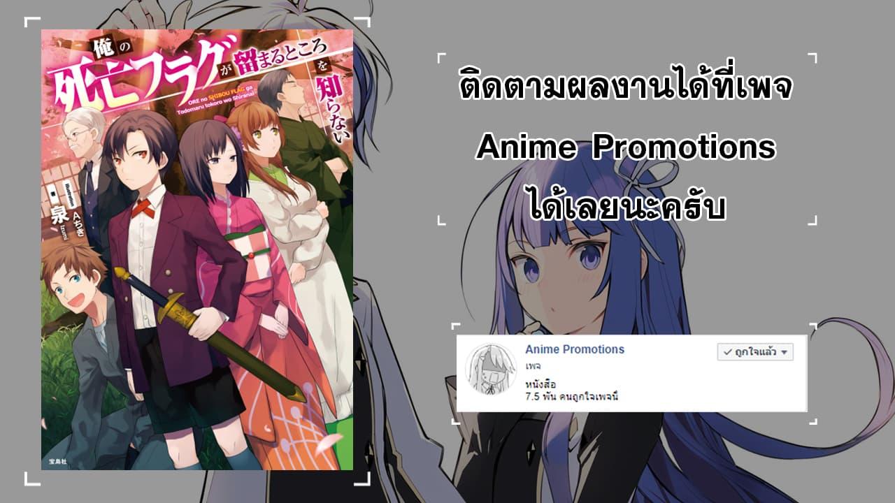 Manga-lc-com อ่านมังงะ อ่านการ์ตูน ออนไลน์ ฟรี My Death Flags Show No Sign of Ending ตอนที่ 1 2 3 4 5 6 7 8 9 10 11 12 13 14 ฟรี ไม่มีโฆษณา Manga-lc - อ่าน มังงะ อ่าน การ์ตูน ออนไลน์ อ่านมังงะ ฟรี