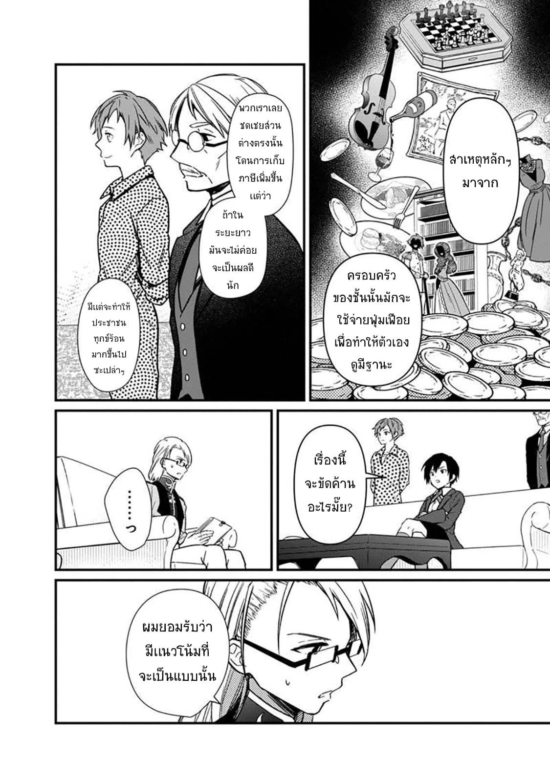 Manga-lc-com อ่านมังงะ อ่านการ์ตูน ออนไลน์ ฟรี My Death Flags Show No Sign of Ending ตอนที่ 1 2 3 4 5 6 7 8 9 10 11 12 13 14 ฟรี ไม่มีโฆษณา Manga-lc - อ่าน มังงะ อ่าน การ์ตูน ออนไลน์ อ่านมังงะ ฟรี