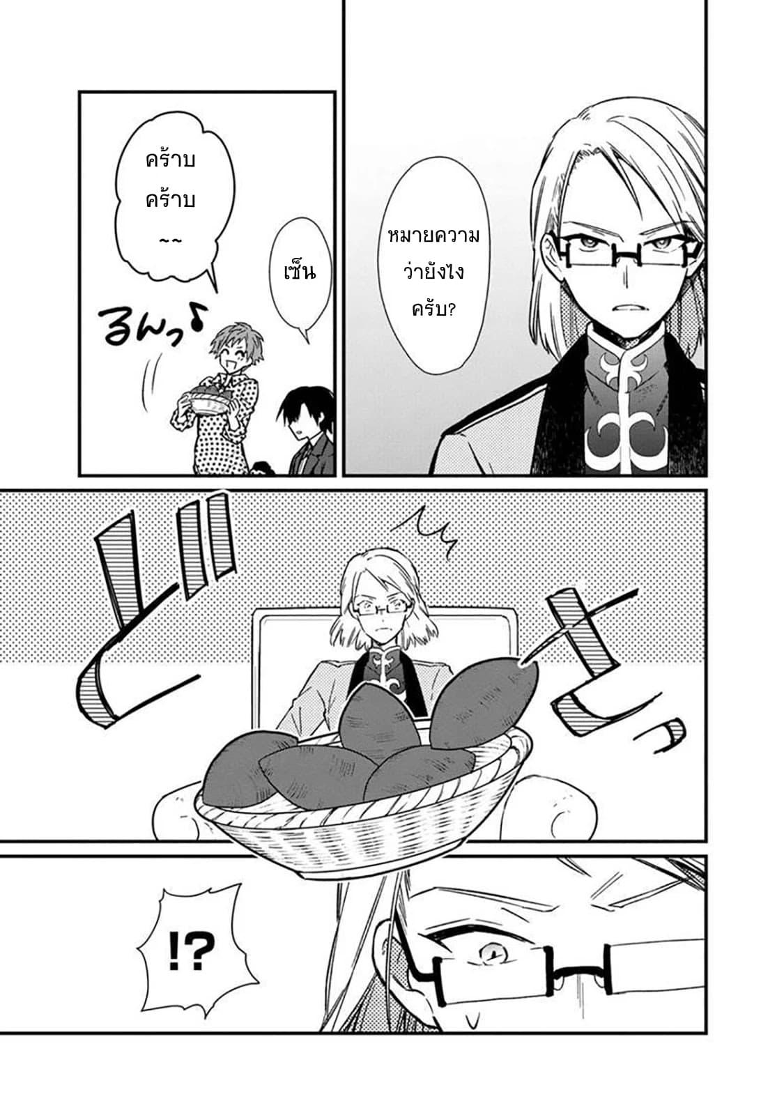 Manga-lc-com อ่านมังงะ อ่านการ์ตูน ออนไลน์ ฟรี My Death Flags Show No Sign of Ending ตอนที่ 1 2 3 4 5 6 7 8 9 10 11 12 13 14 ฟรี ไม่มีโฆษณา Manga-lc - อ่าน มังงะ อ่าน การ์ตูน ออนไลน์ อ่านมังงะ ฟรี