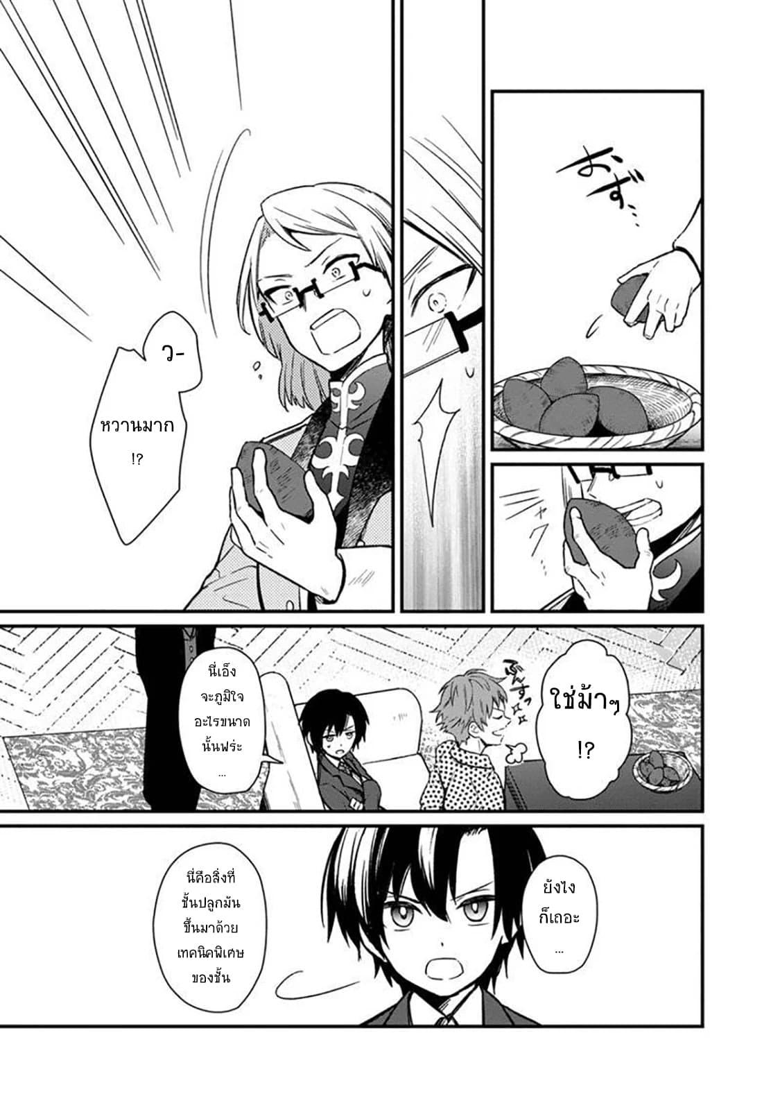 Manga-lc-com อ่านมังงะ อ่านการ์ตูน ออนไลน์ ฟรี My Death Flags Show No Sign of Ending ตอนที่ 1 2 3 4 5 6 7 8 9 10 11 12 13 14 ฟรี ไม่มีโฆษณา Manga-lc - อ่าน มังงะ อ่าน การ์ตูน ออนไลน์ อ่านมังงะ ฟรี