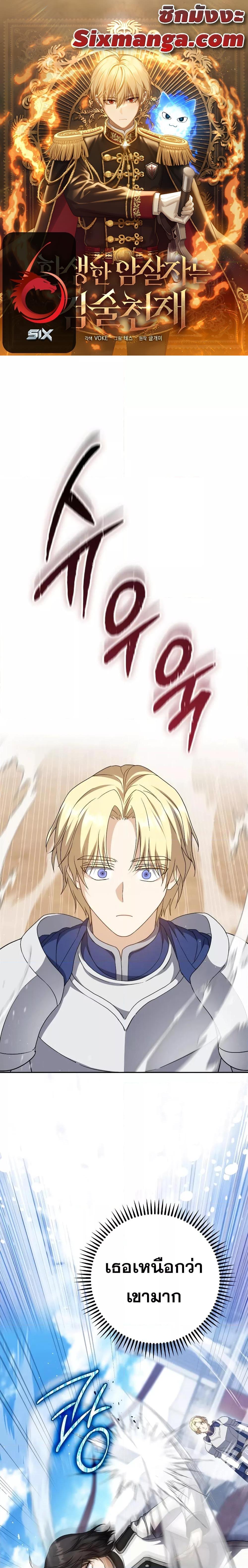 Manga-lc-com อ่านมังงะ อ่านการ์ตูน ออนไลน์ ฟรี TheReincarnate ตอนที่ 1 2 3 4 5 6 7 8 9 10 11 12 13 14 ฟรี ไม่มีโฆษณา Manga-lc - อ่าน มังงะ อ่าน การ์ตูน ออนไลน์ อ่านมังงะ ฟรี